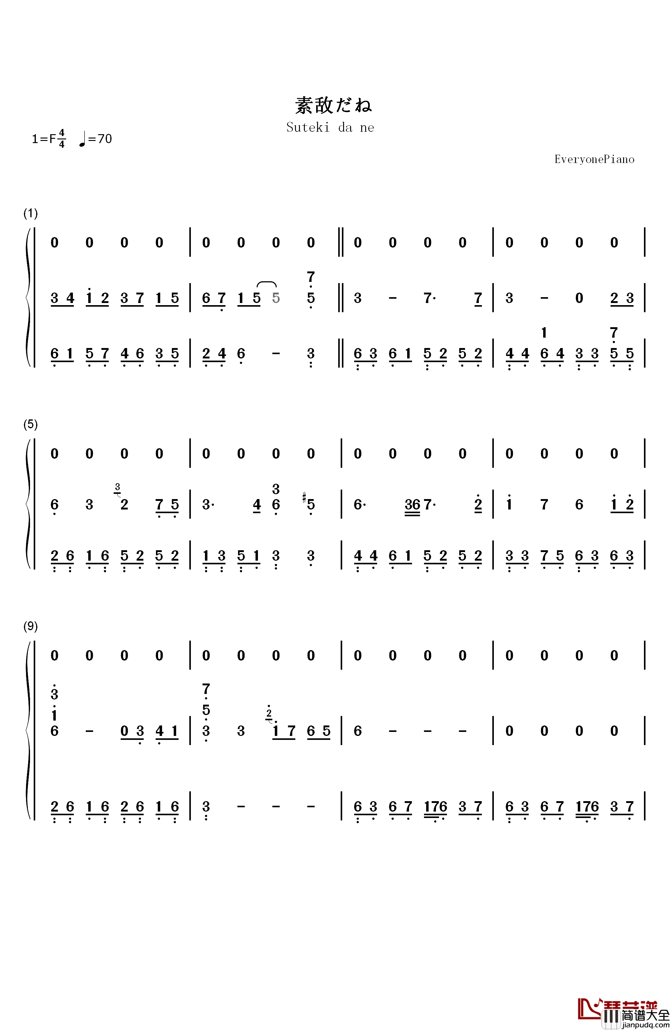 素敌だね钢琴简谱_数字双手_中野律纪(RIKKI)