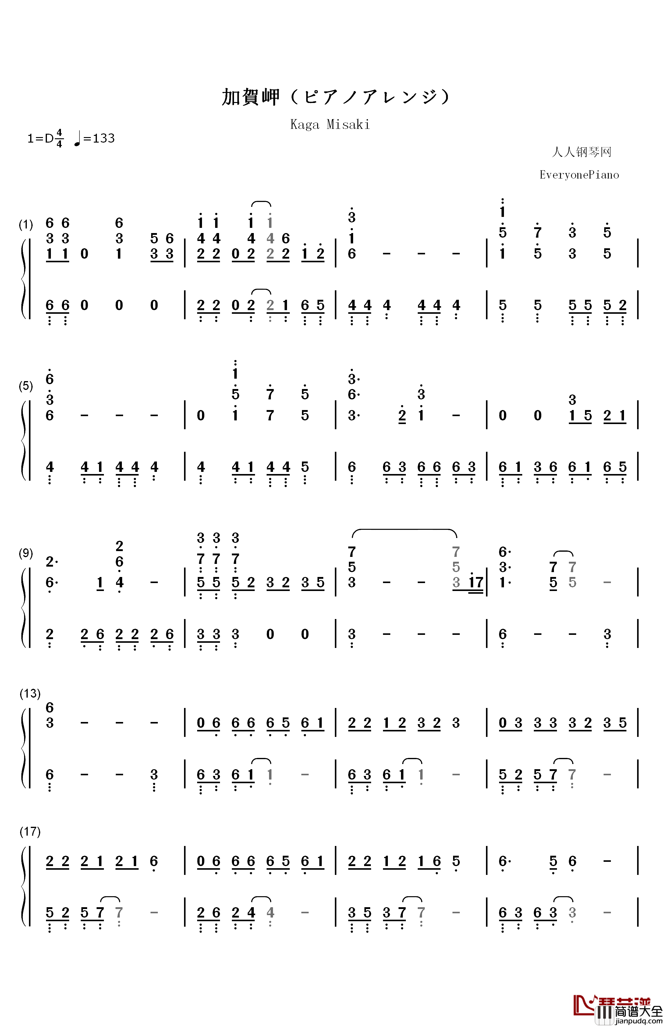 加賀岬钢琴简谱_数字双手_井口裕香