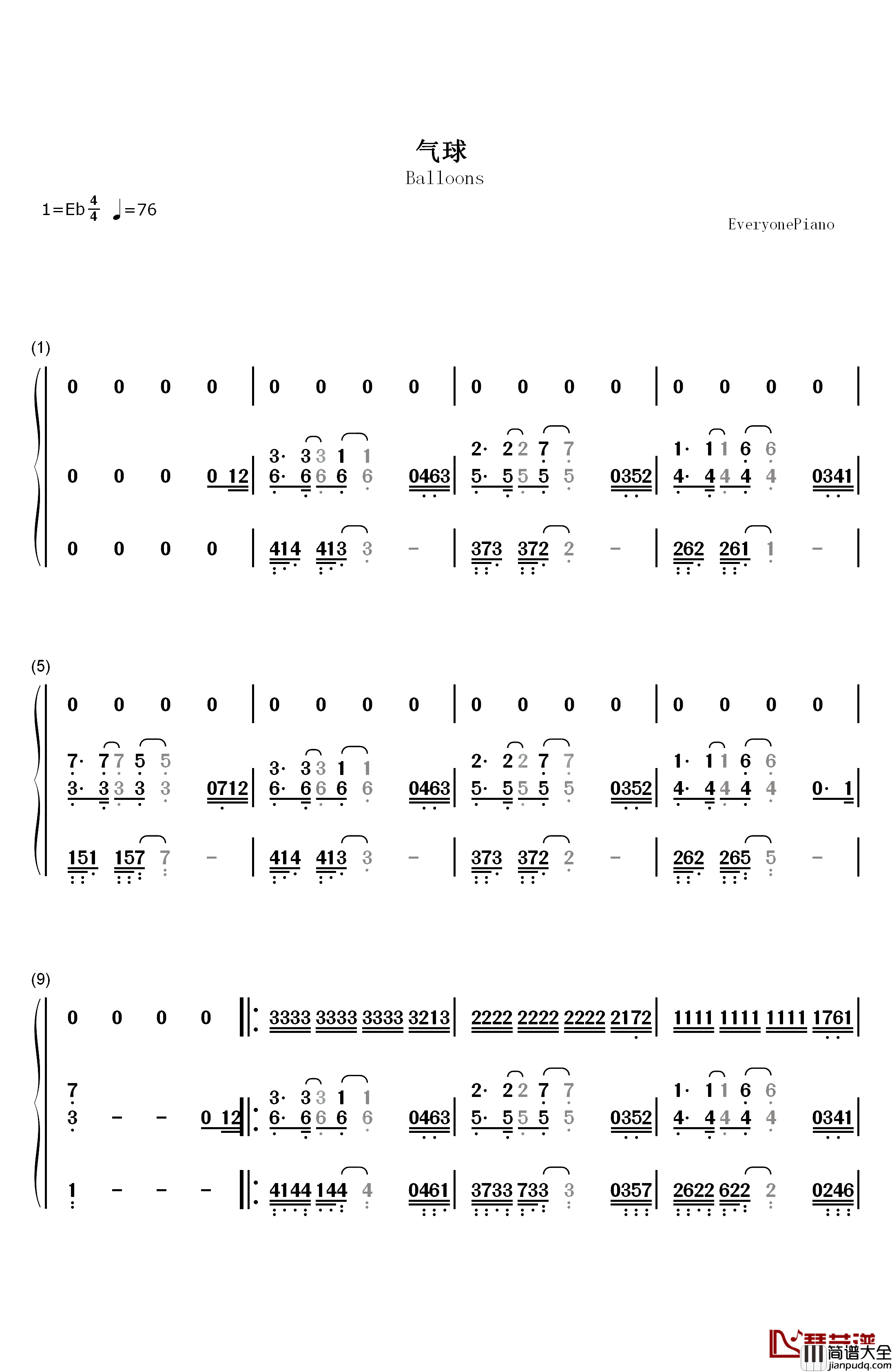 气球钢琴简谱_数字双手_许哲佩
