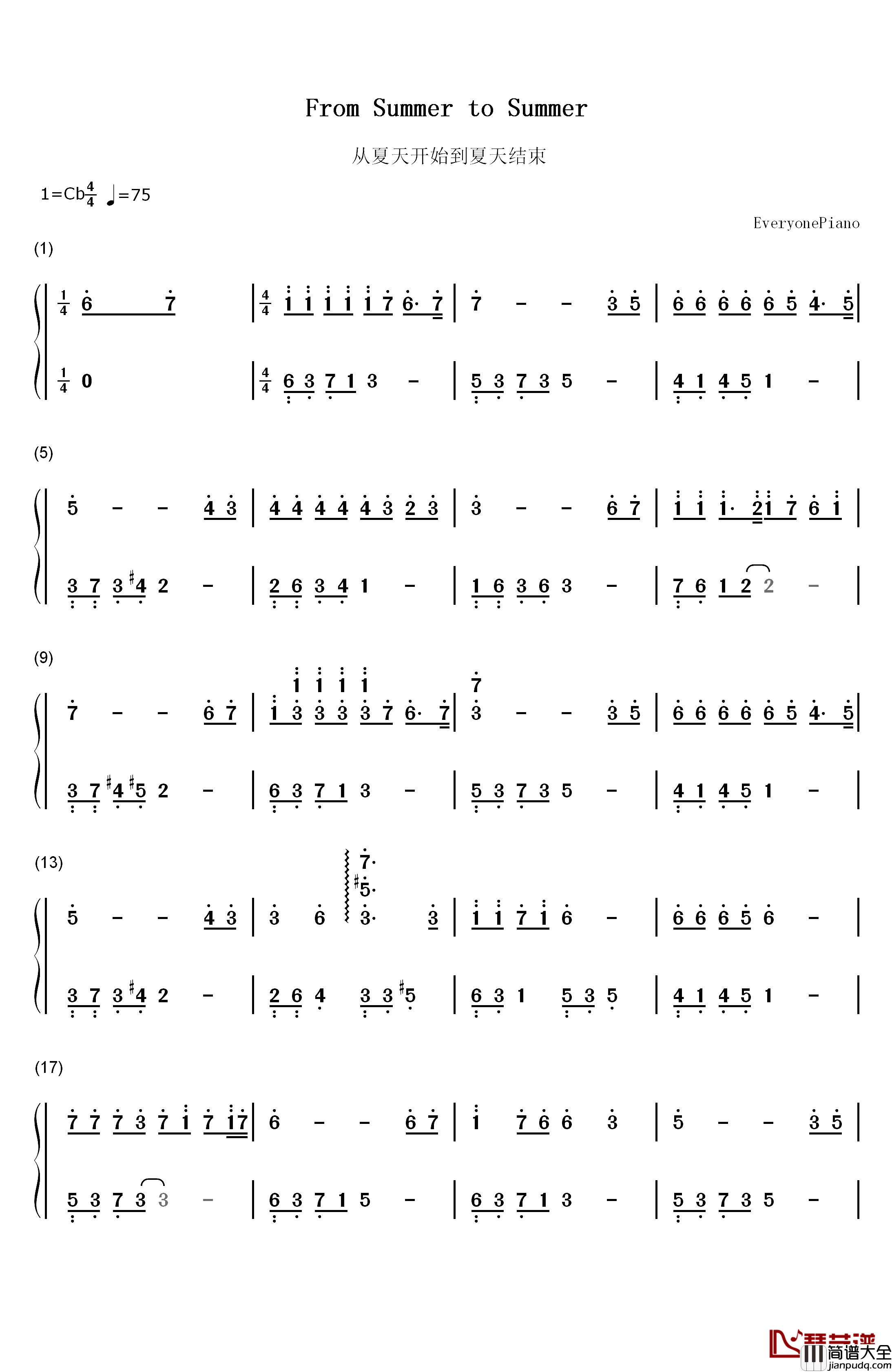 从夏天开始到夏天结束钢琴简谱_数字双手_孙子涵