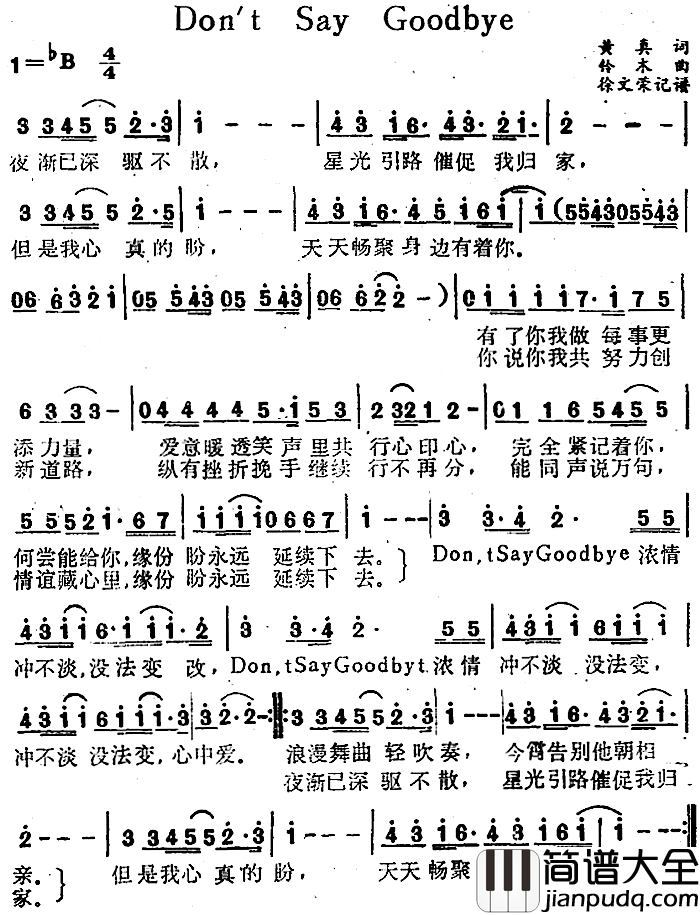 Don't_Say_Goodbye简谱_黄真词/铃本曲