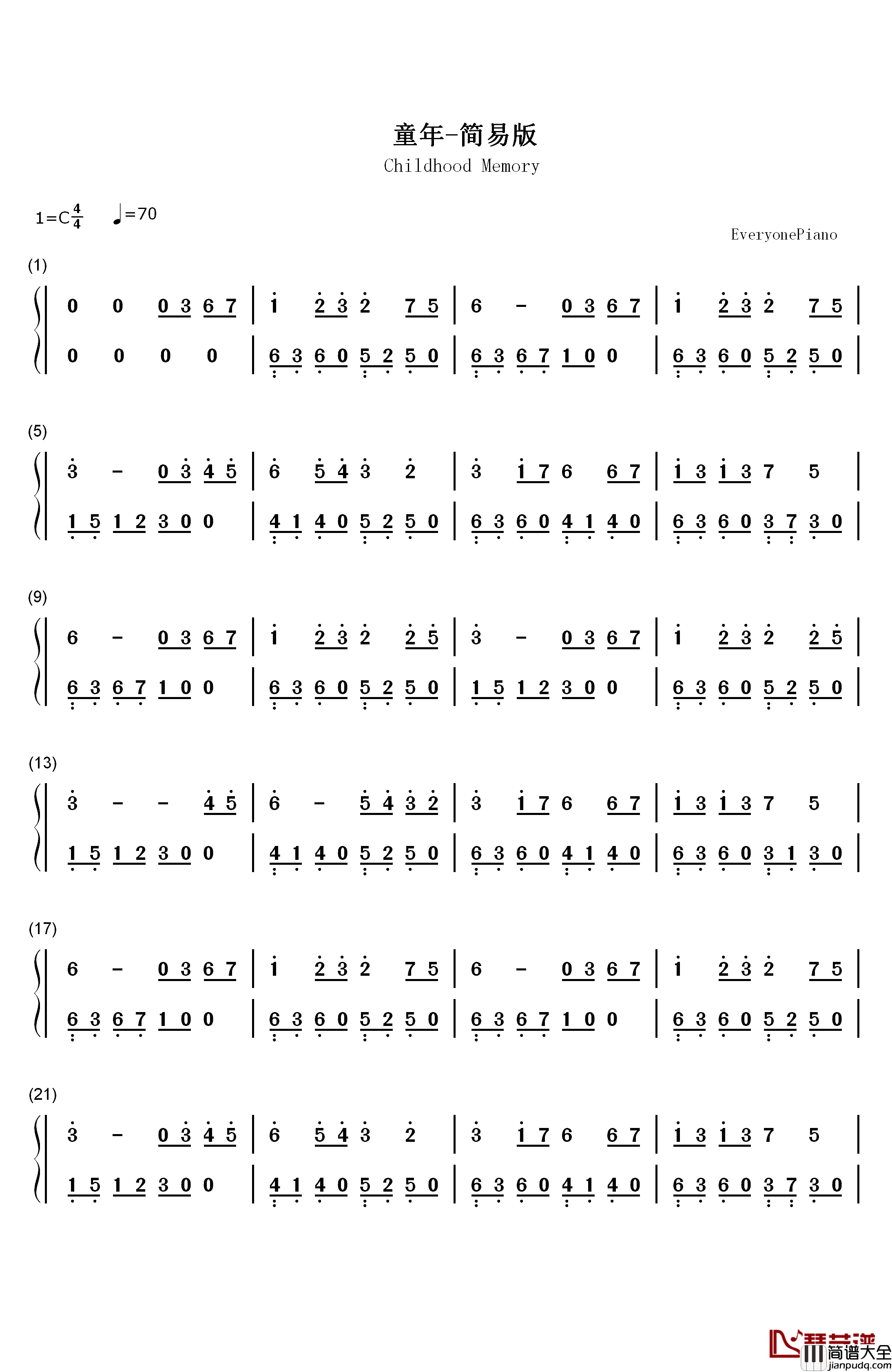 童年钢琴简谱_数字双手_班德瑞__Bandari