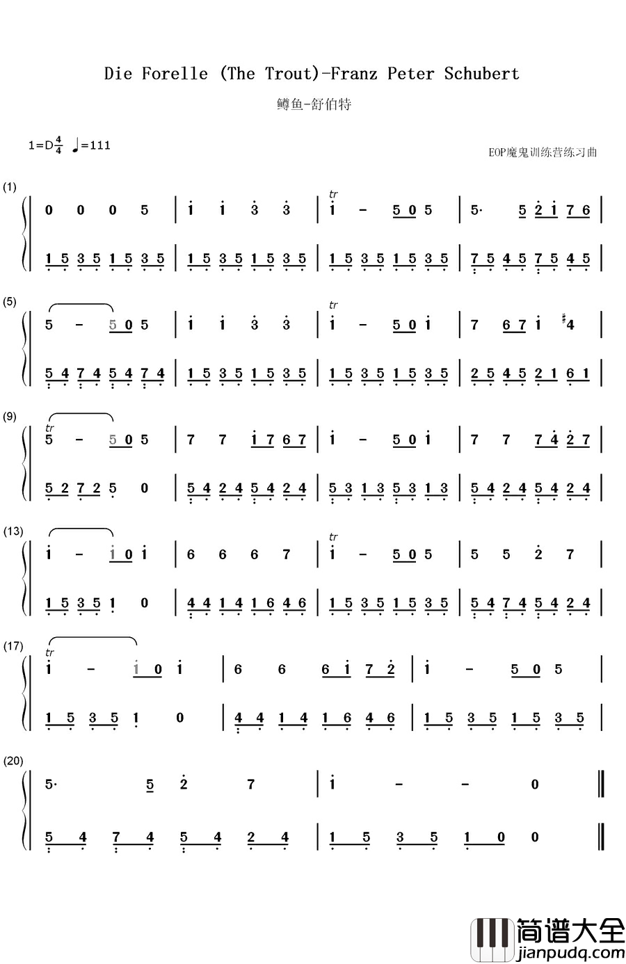 鳟鱼钢琴简谱_数字双手_舒伯特