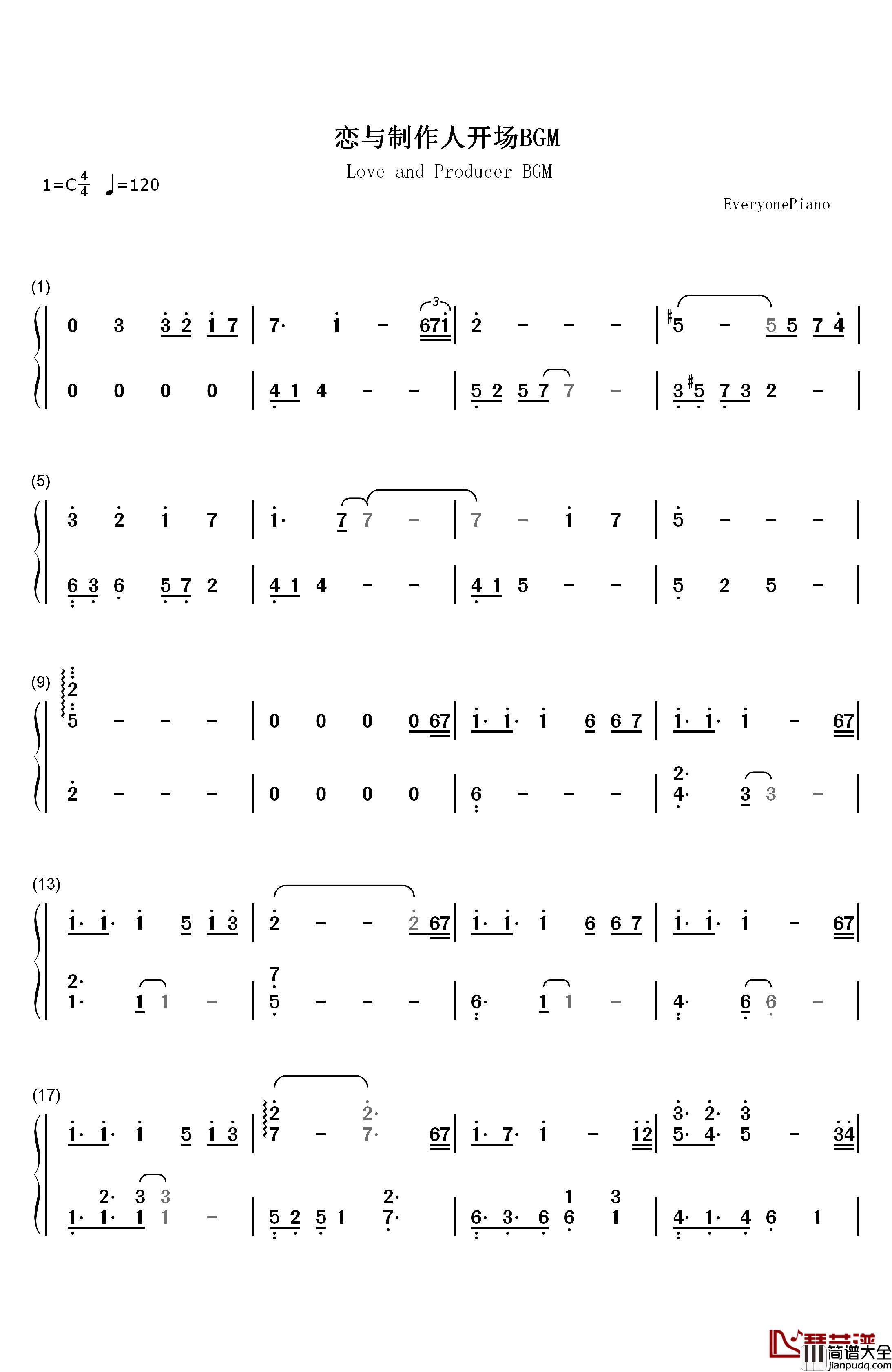 恋与制作人开场音乐钢琴简谱_数字双手_恋与制作人