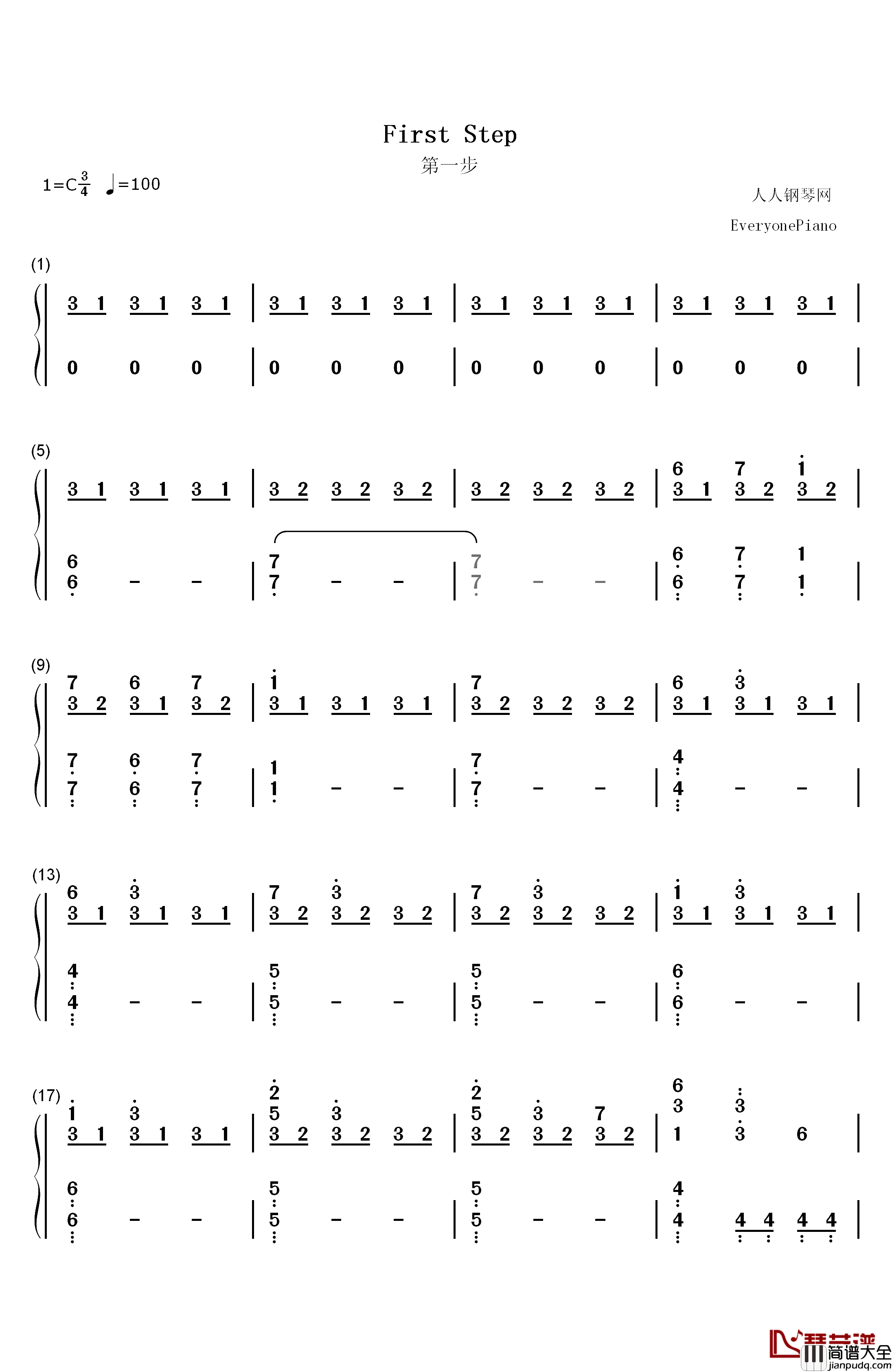 First_Step钢琴简谱_数字双手_Hans_Zimmer