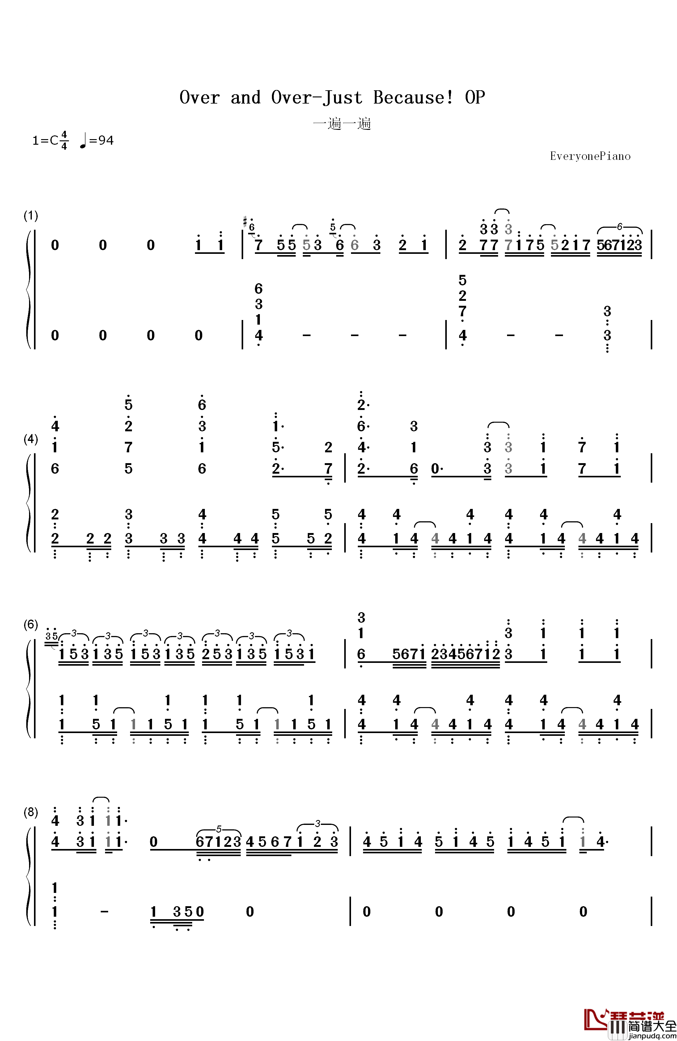 Over_and_Over钢琴简谱_数字双手_やなぎなぎ