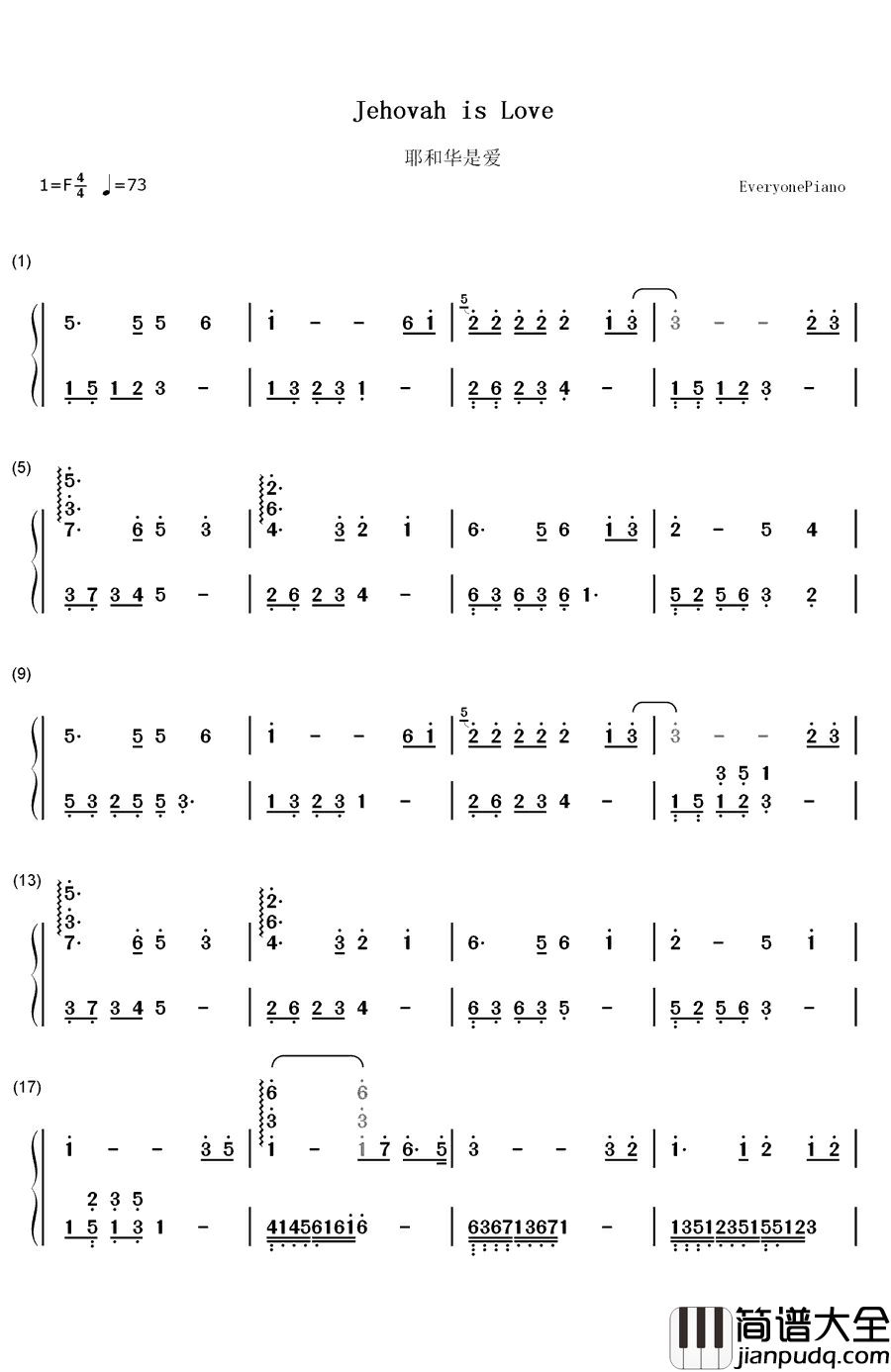 耶和华是爱钢琴简谱_数字双手_未知