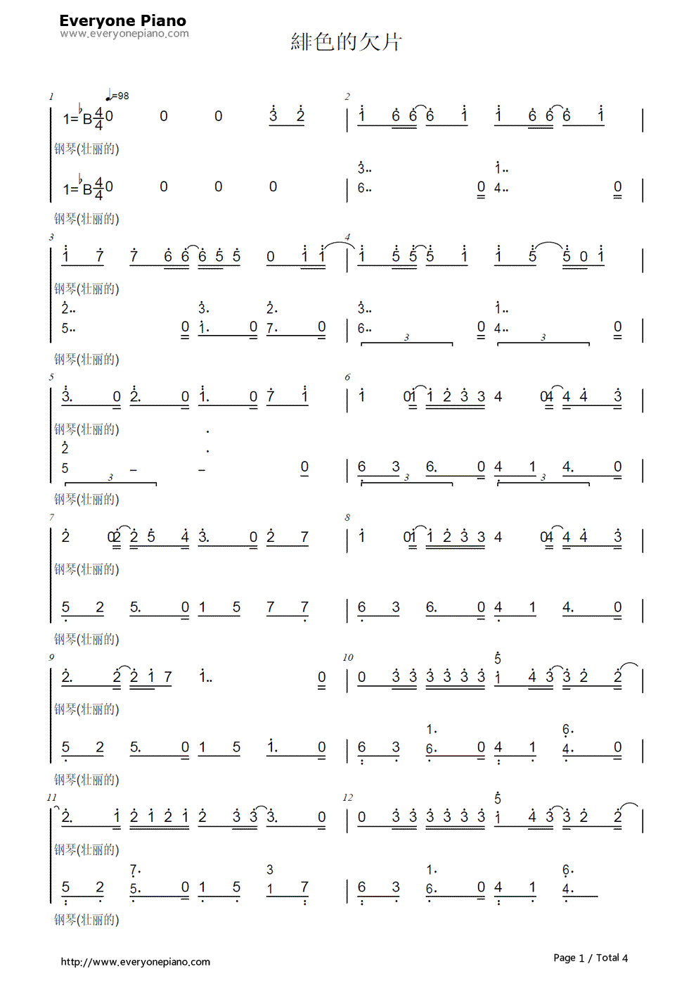 ねぇ钢琴简谱_数字双手_藤田麻衣子