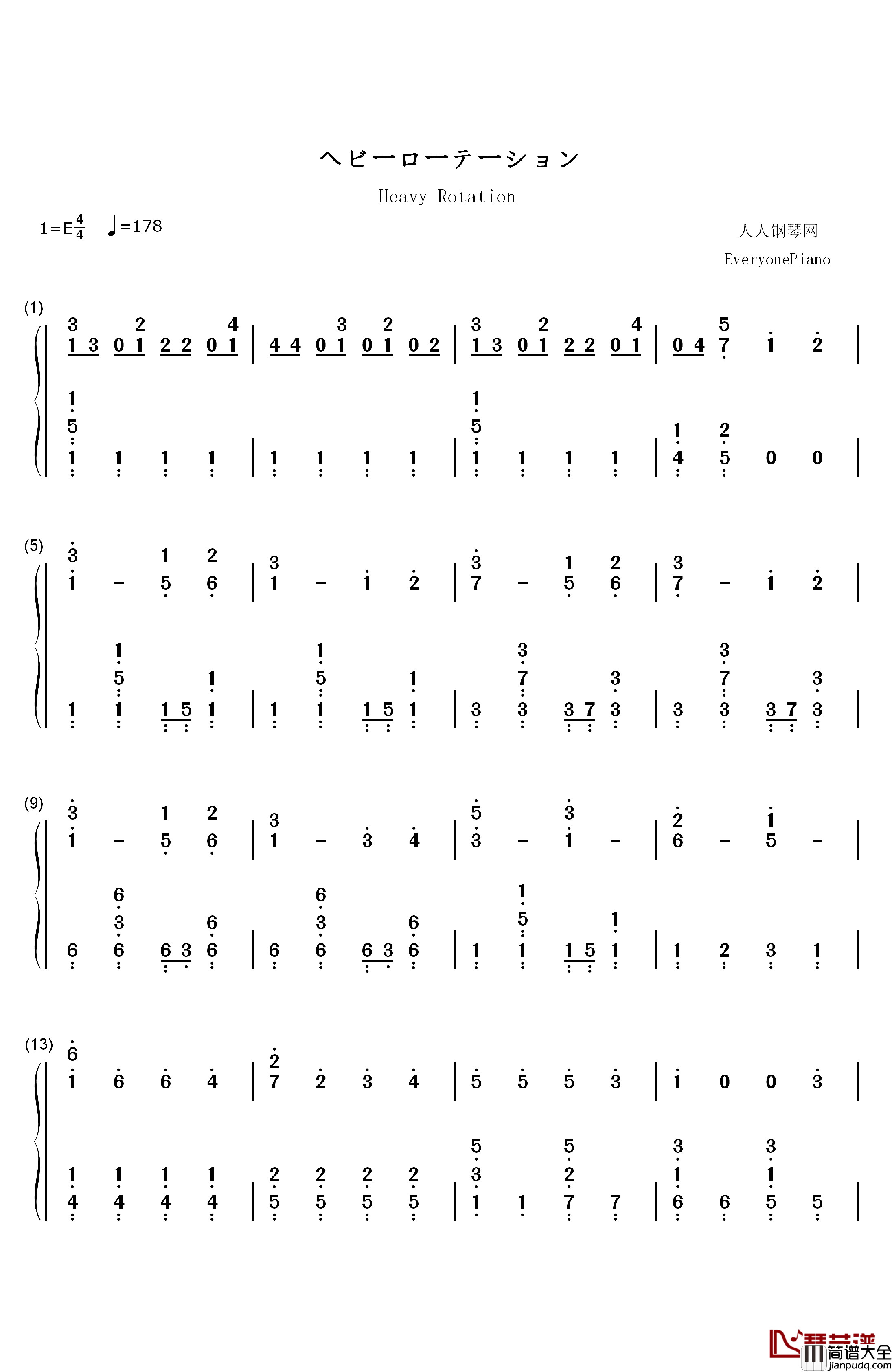无限重播(ヘビーローテーション)钢琴简谱_数字双手_AKB48