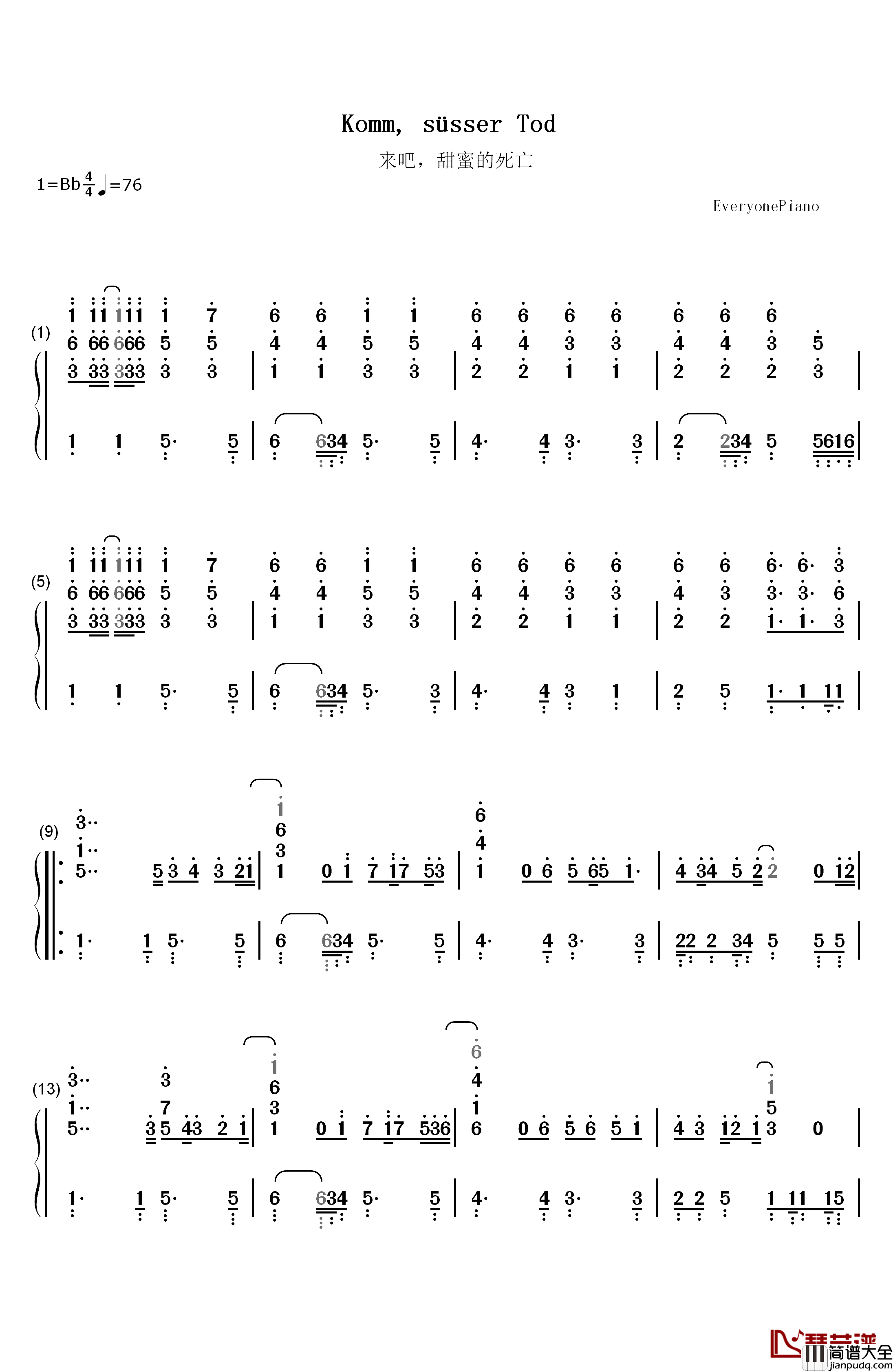 来吧甜蜜的死亡钢琴简谱_数字双手_Arianne