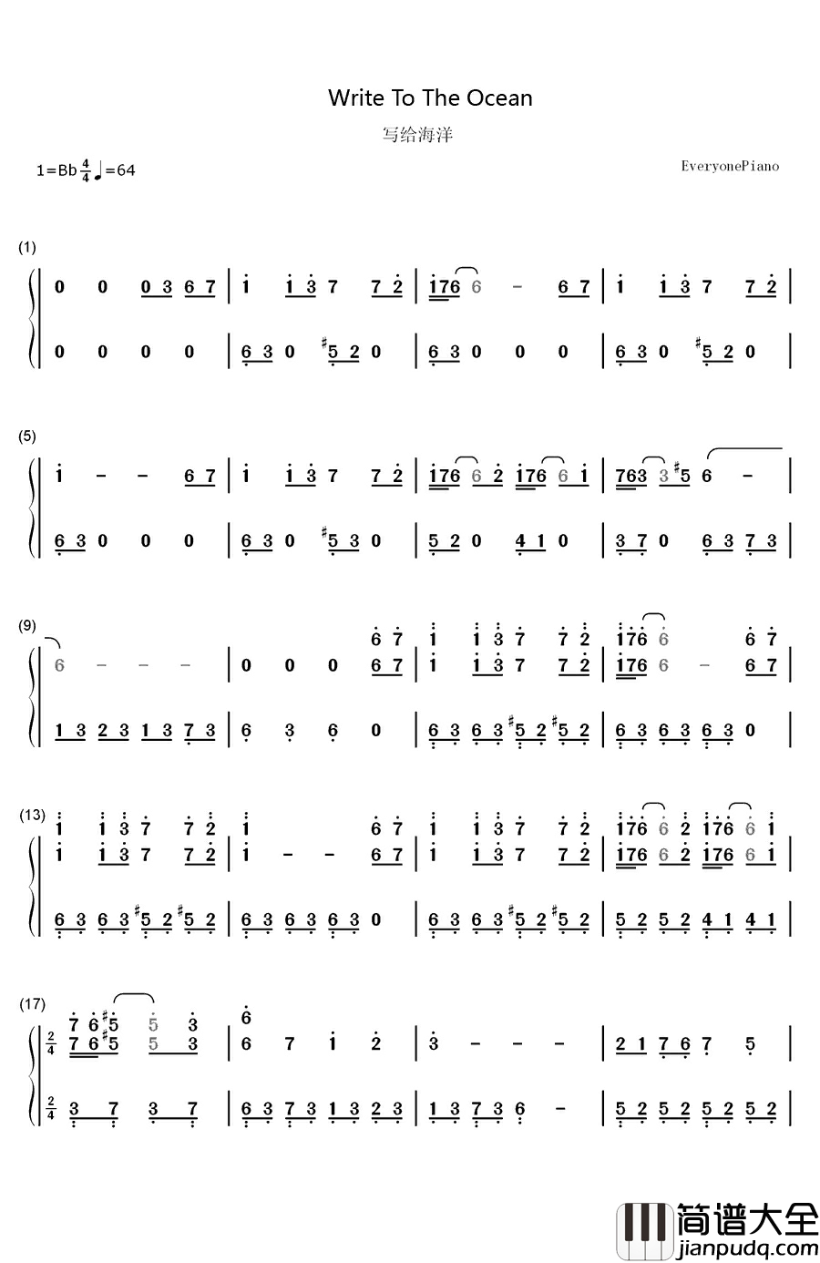 写给海洋钢琴简谱_数字双手_班得瑞