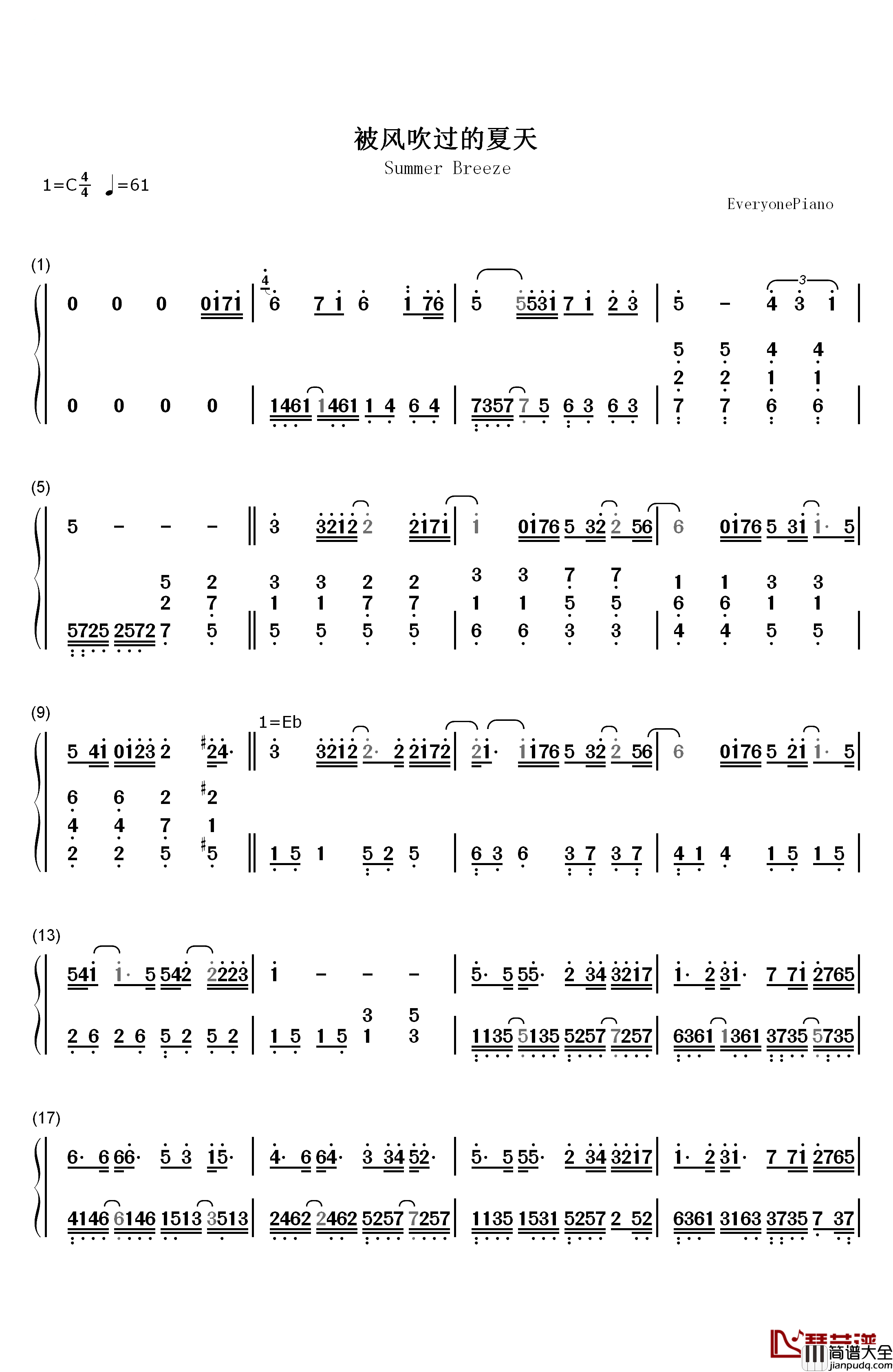 被风吹过的夏天钢琴简谱_数字双手_金莎_林俊杰