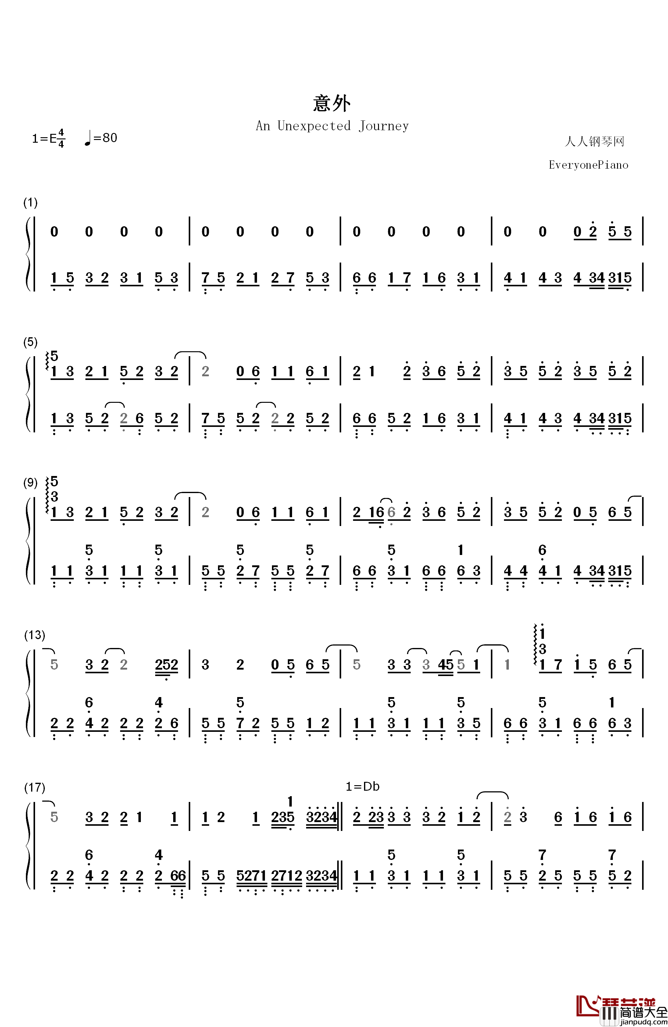 意外钢琴简谱_数字双手_薛之谦