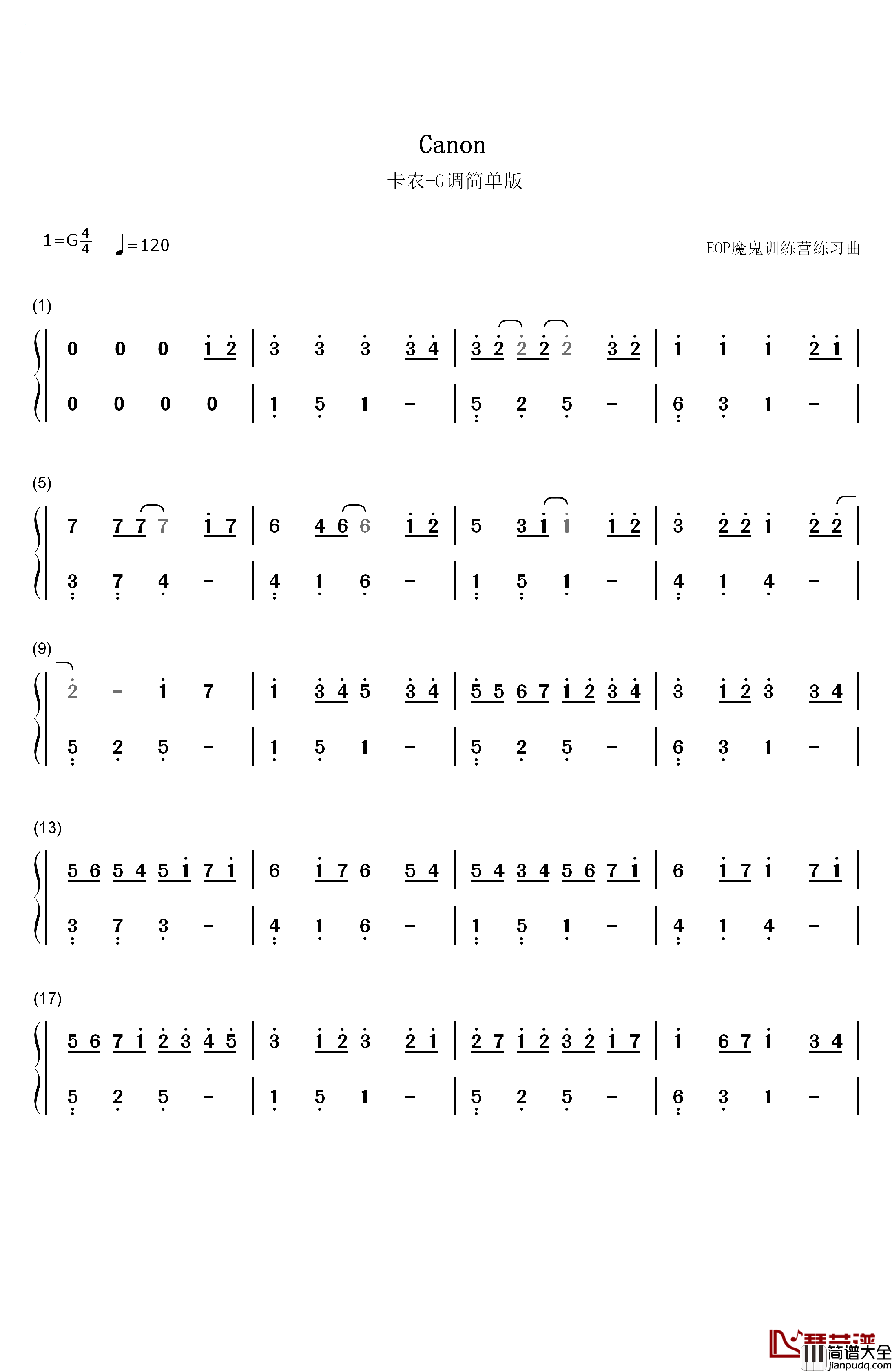 卡农G调简单版钢琴简谱_数字双手_Johann_Pachelbel