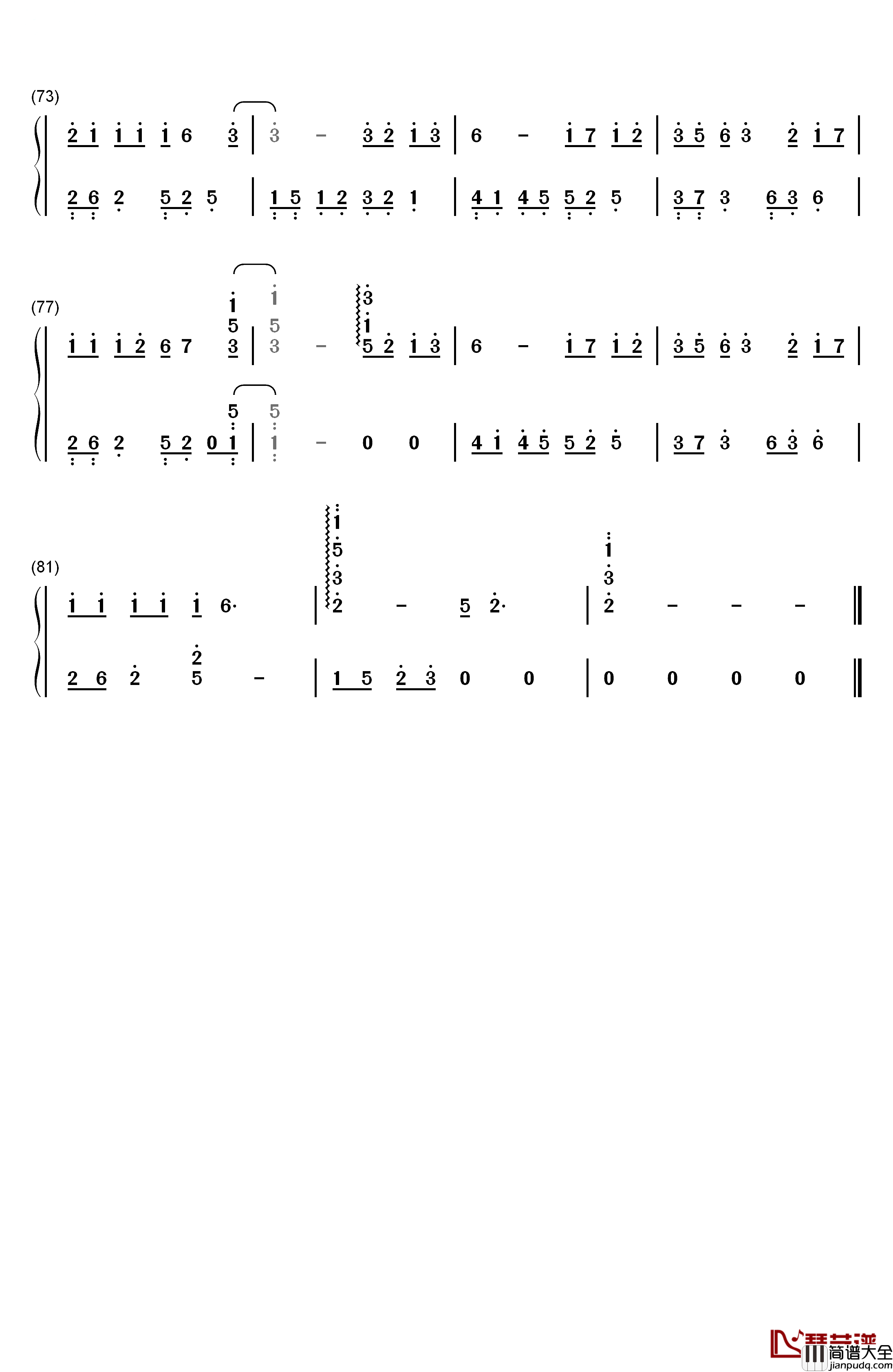 二零三钢琴简谱_数字双手_毛不易
