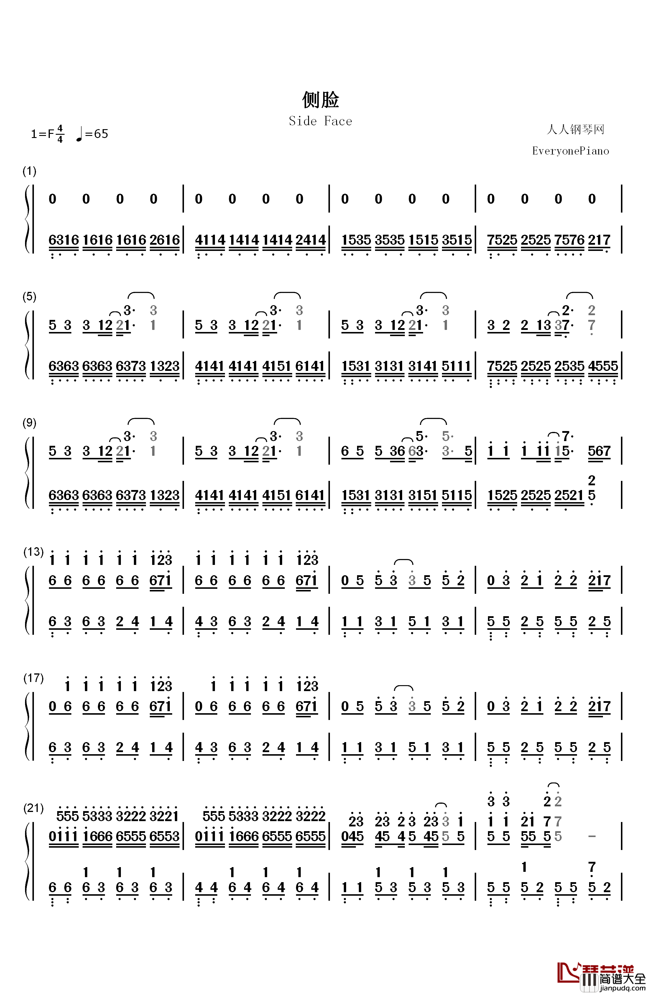 侧脸钢琴简谱_数字双手_于果