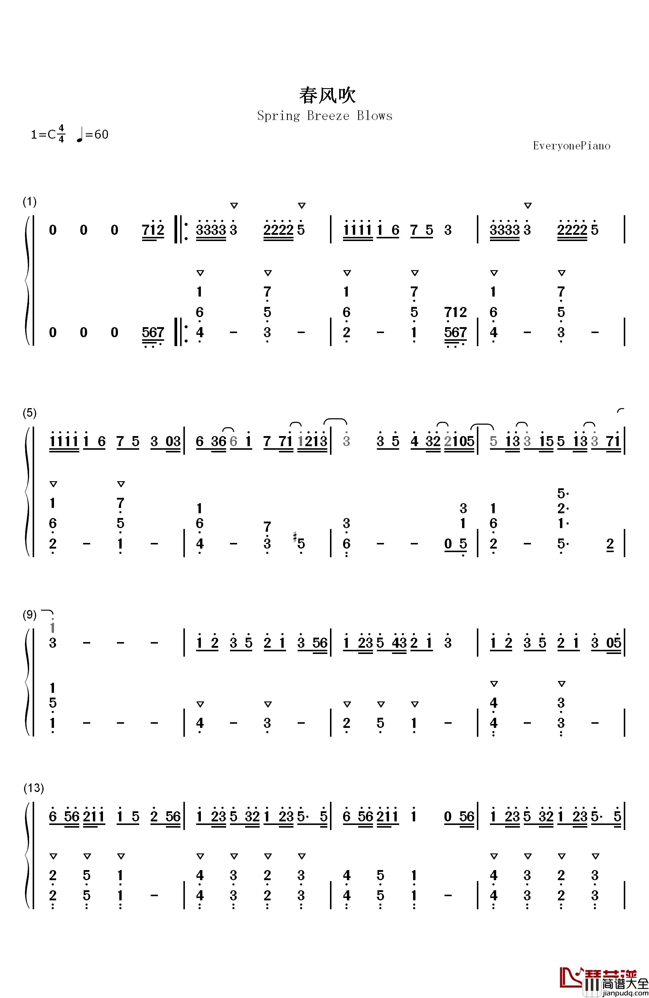 春风吹钢琴简谱_数字双手_方大同