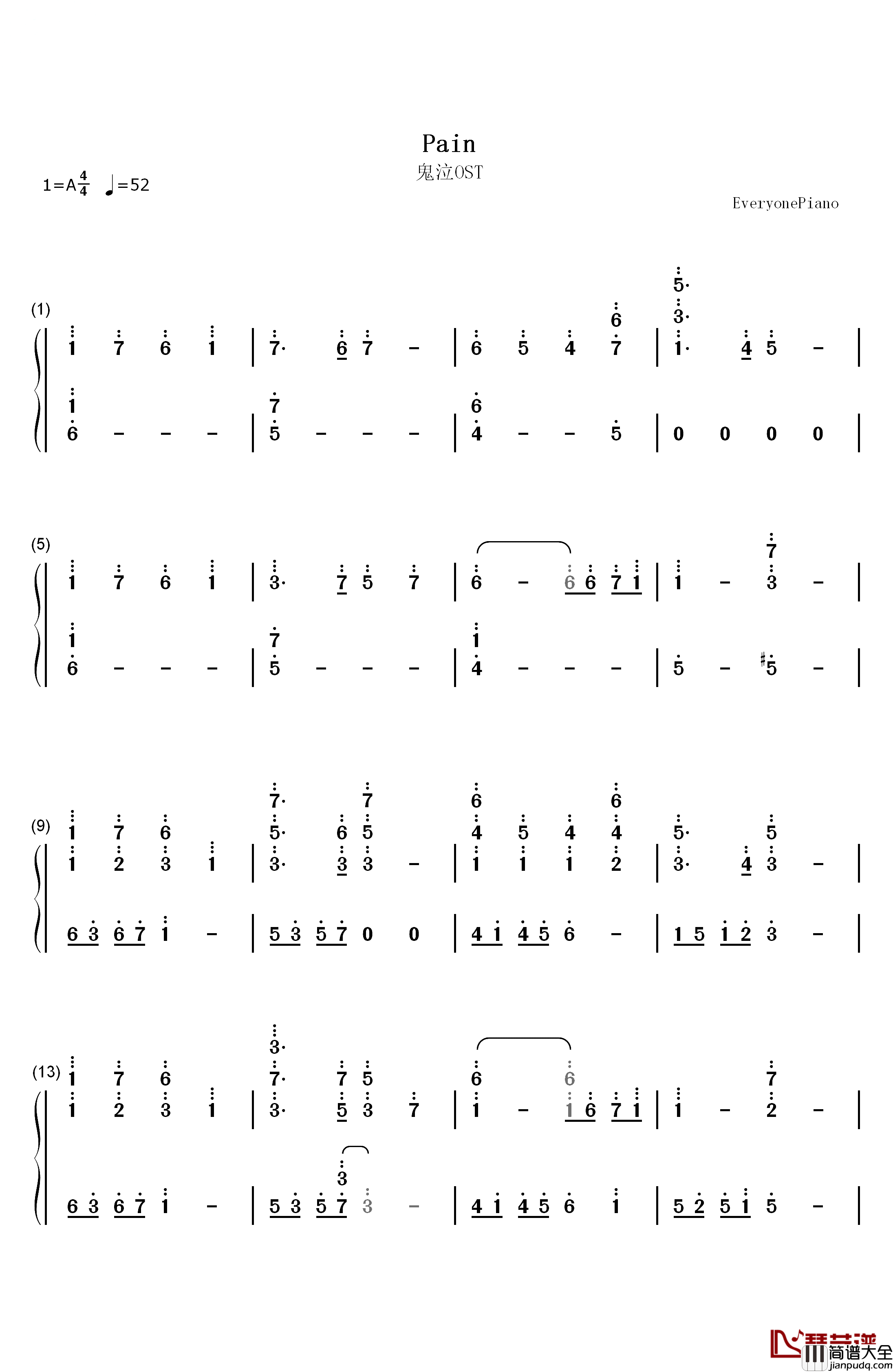 Pain钢琴简谱_数字双手_Aimee_B_及川リン