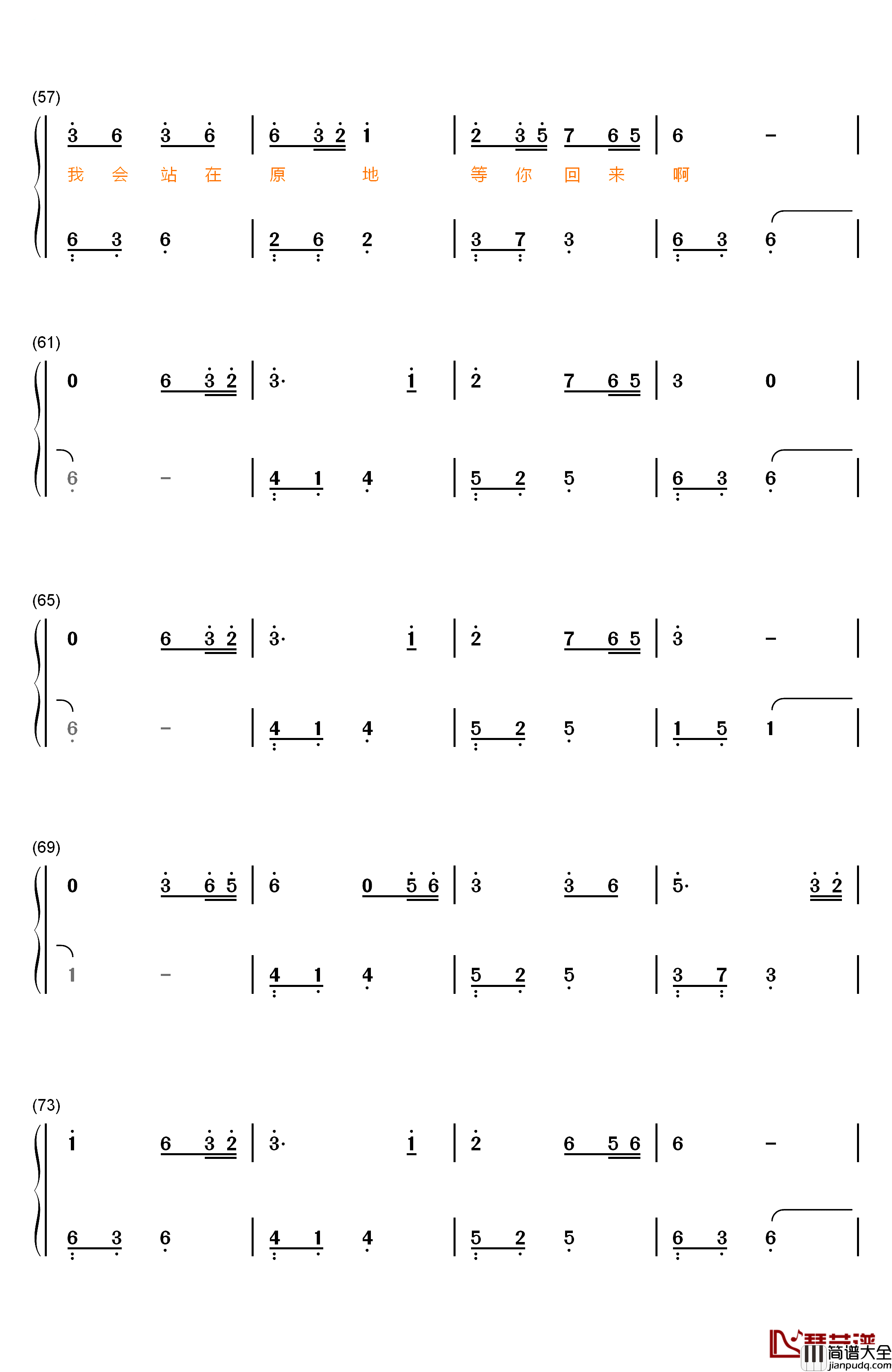 不说话钢琴简谱_数字双手_周深
