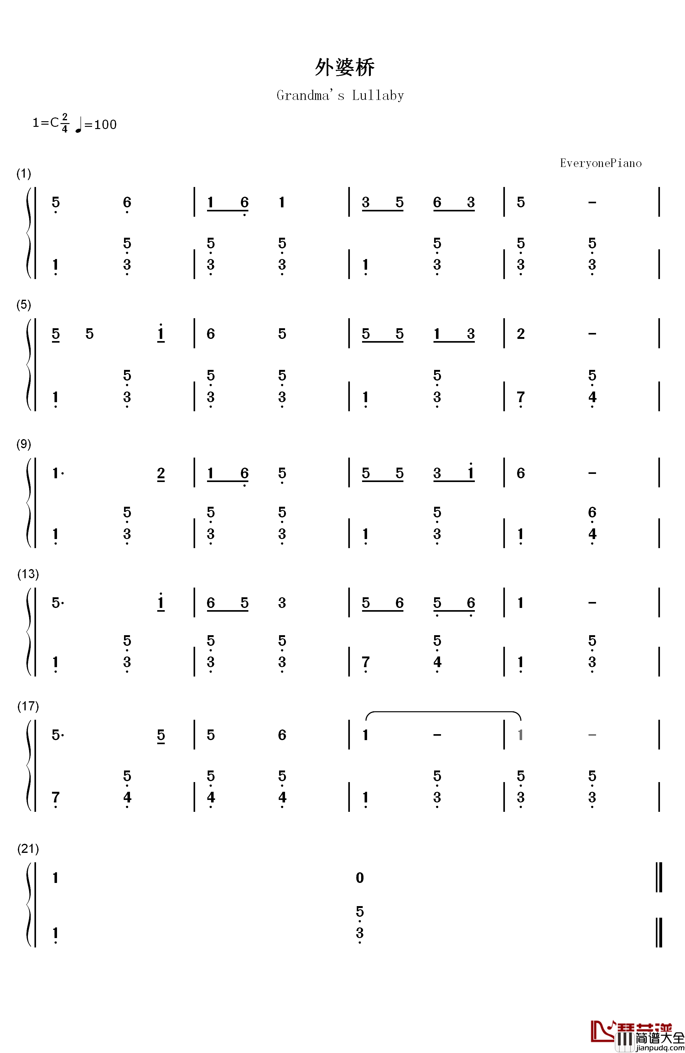 外婆桥钢琴简谱_数字双手_儿歌