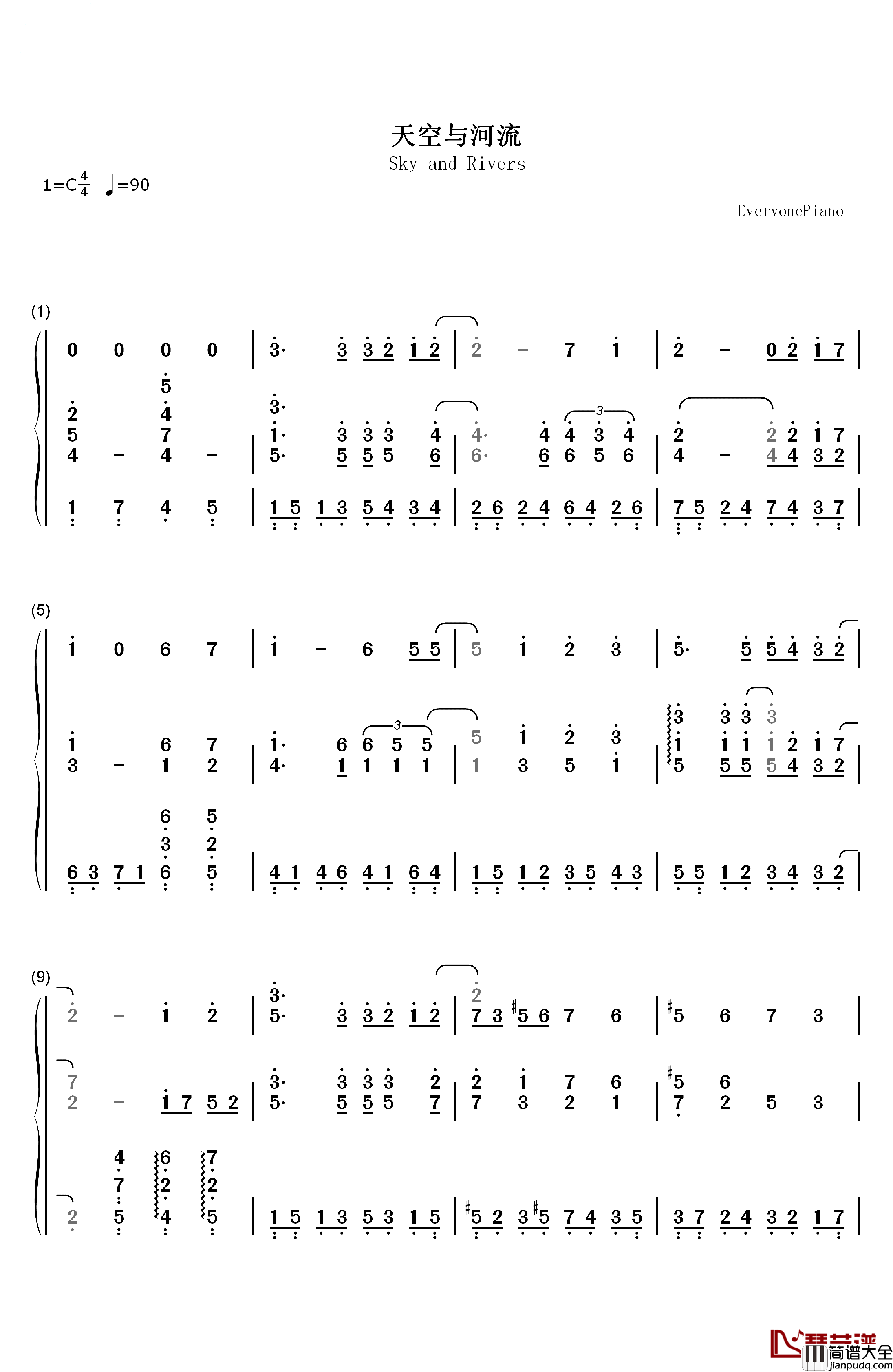 宫崎骏的天空与河流钢琴简谱_数字双手_未知