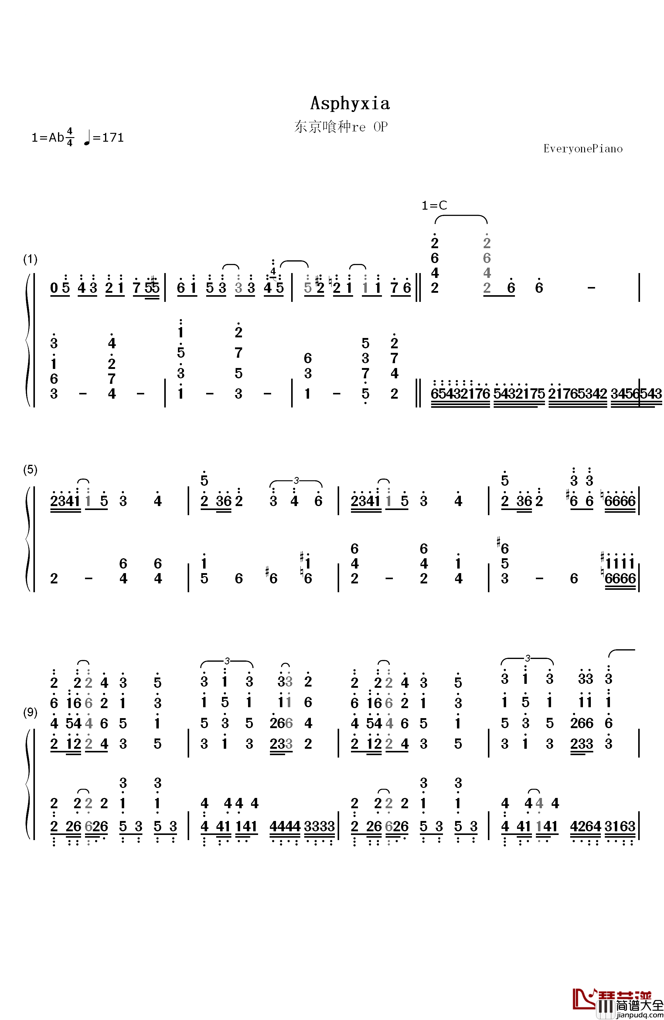 Asphyxia钢琴简谱_数字双手_Cö_shu_Nie