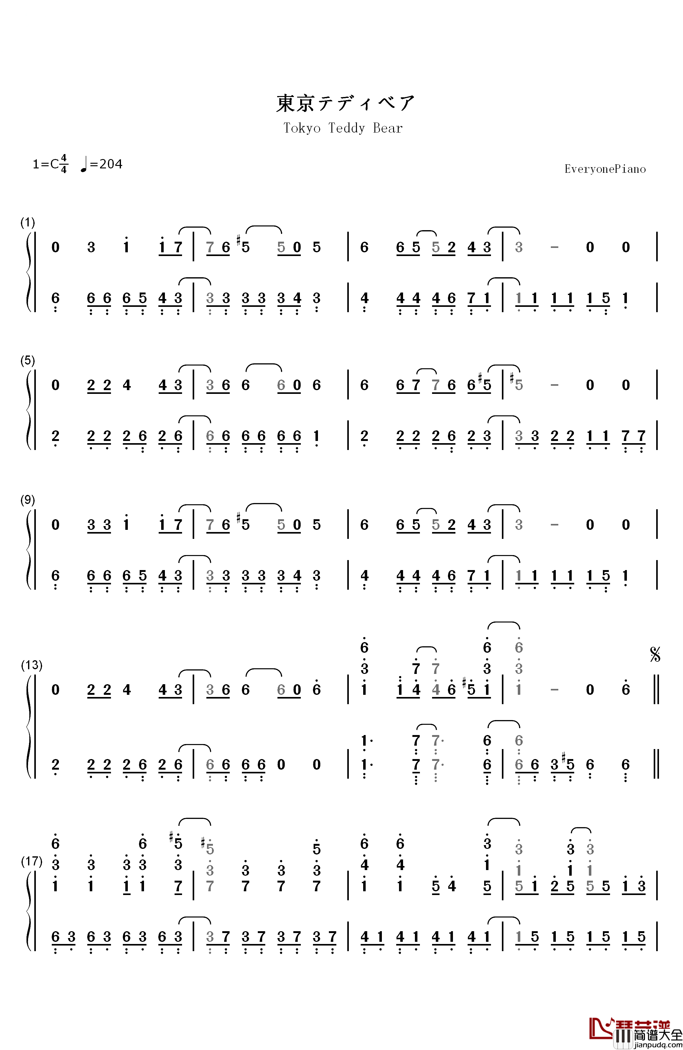 东京テディベア钢琴简谱_数字双手_镜音リン