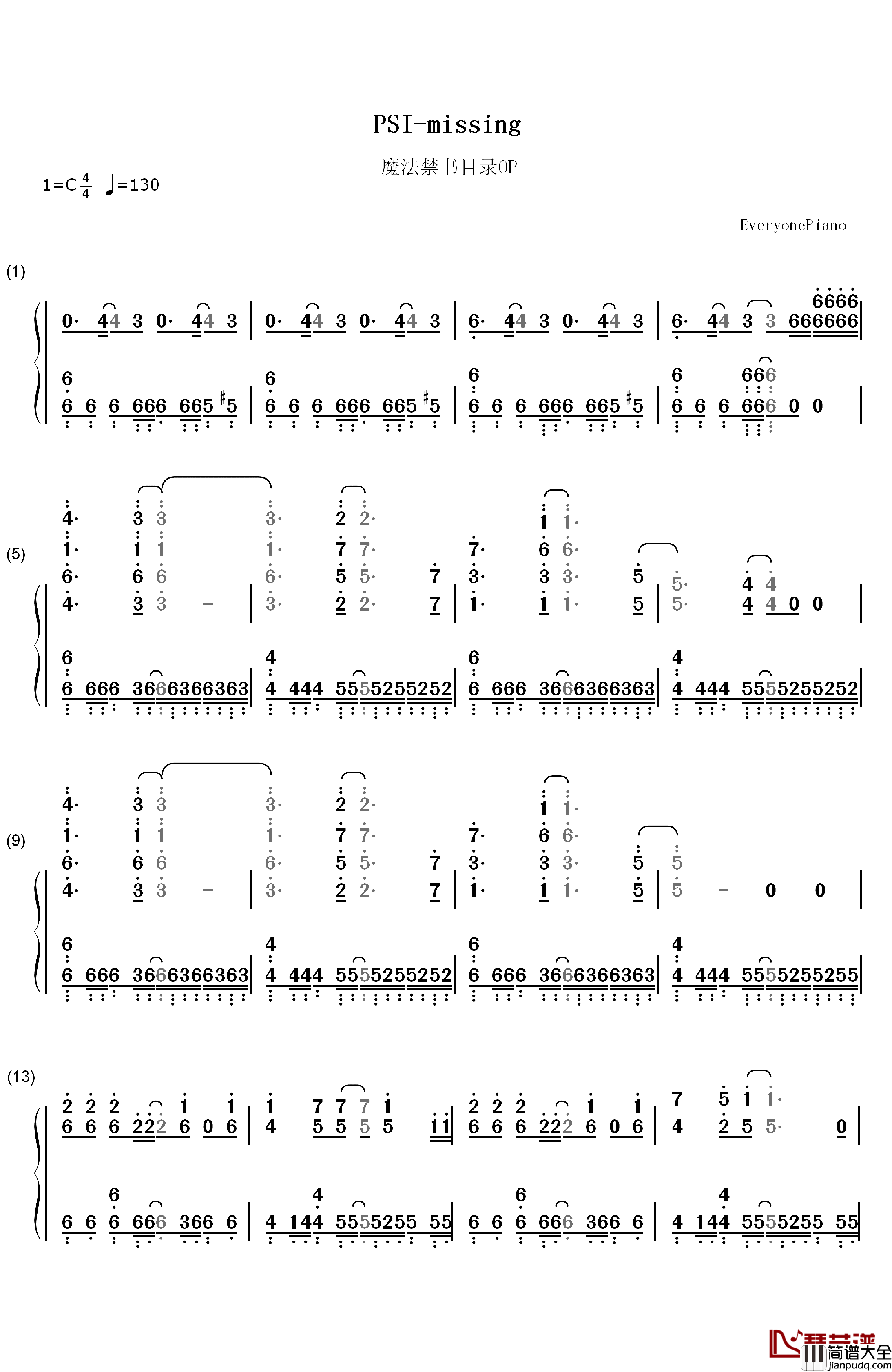 PSI钢琴简谱_数字双手_川田まみ_川田麻美