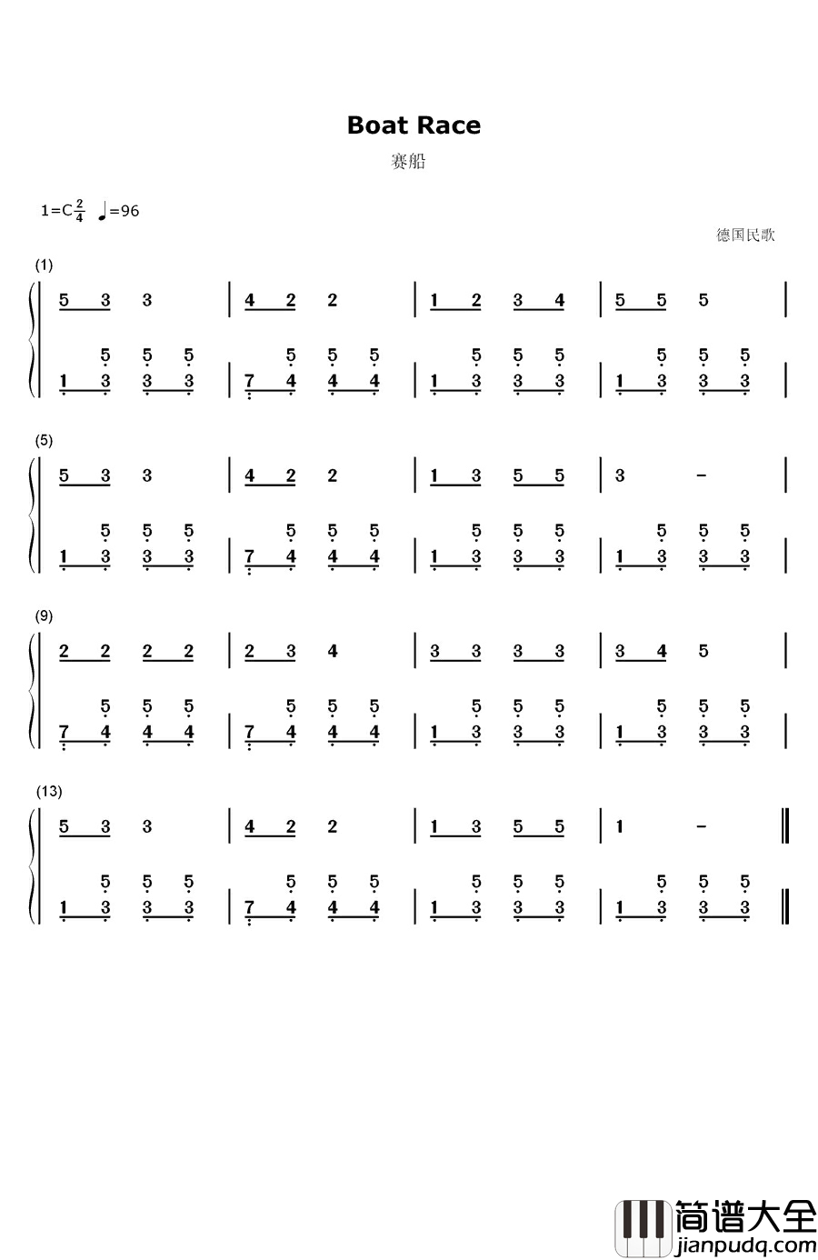 赛船钢琴简谱_数字双手_沈心工