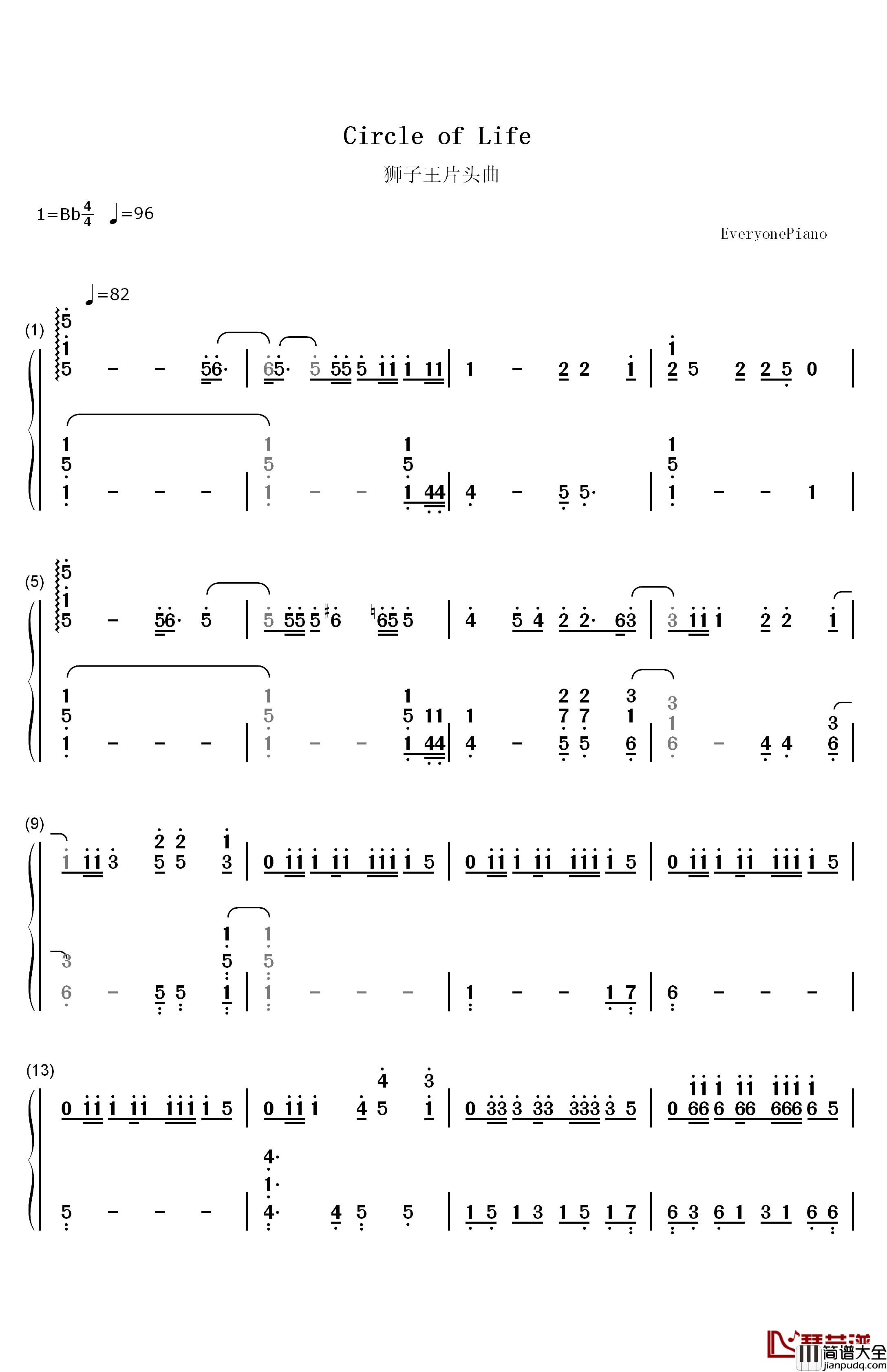 Circle_of_Life钢琴简谱_数字双手_Elton_John
