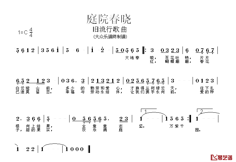 庭园春晓简谱_