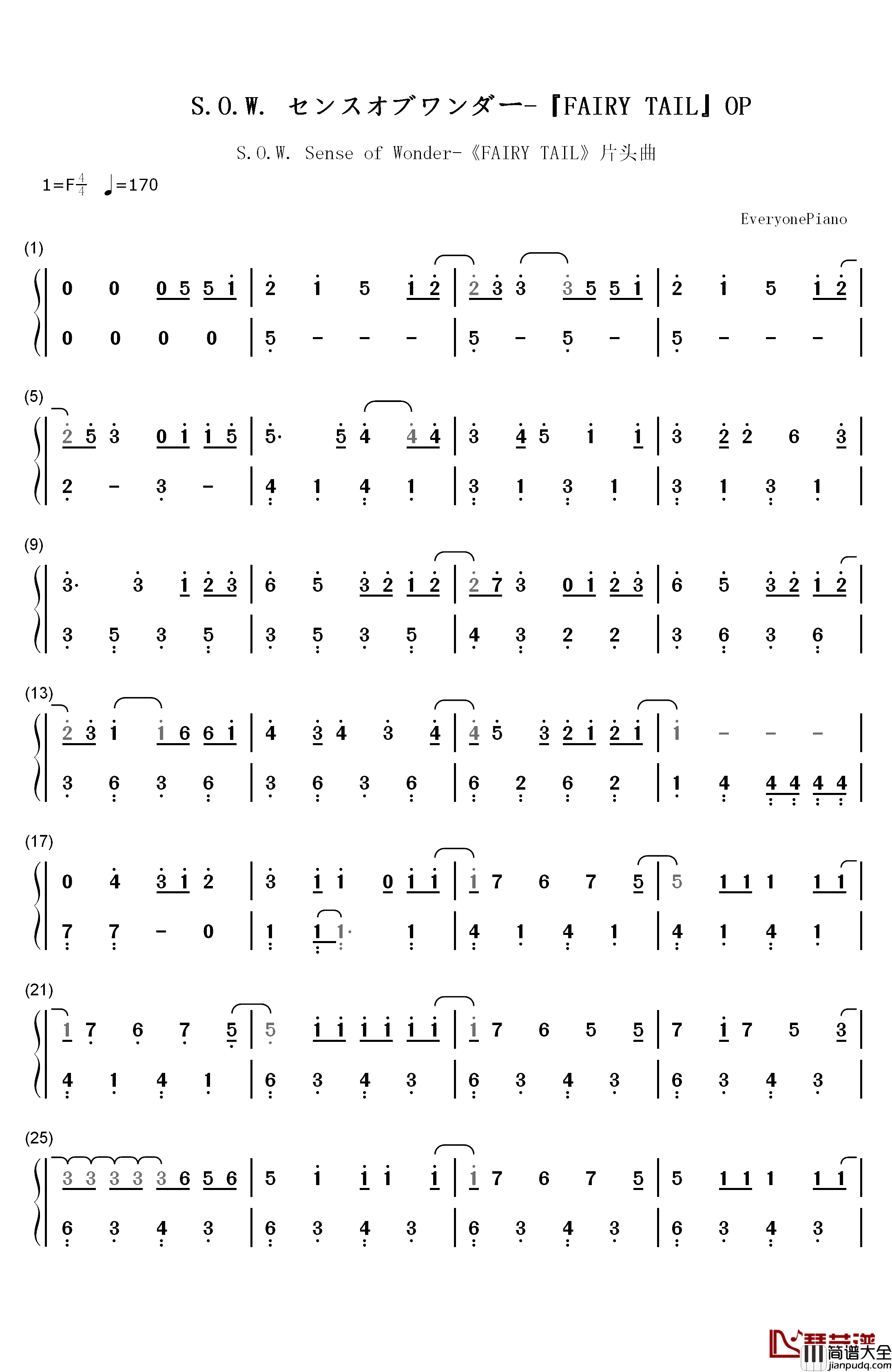S.O.W._Sense_of_Wonder钢琴简谱_数字双手_美女甜甜圈!!!
