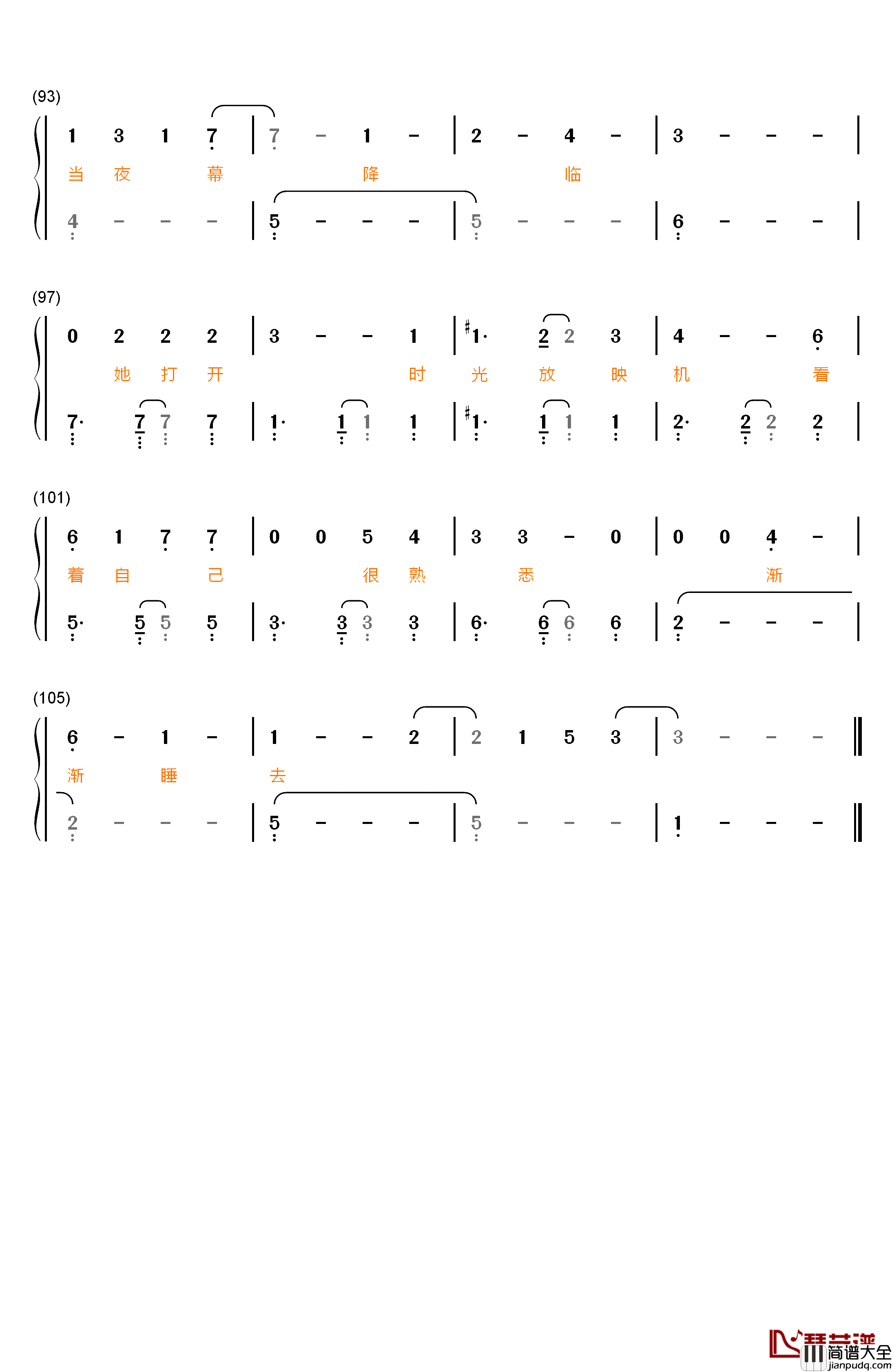 我梦见我梦见我钢琴简谱_数字双手_本兮