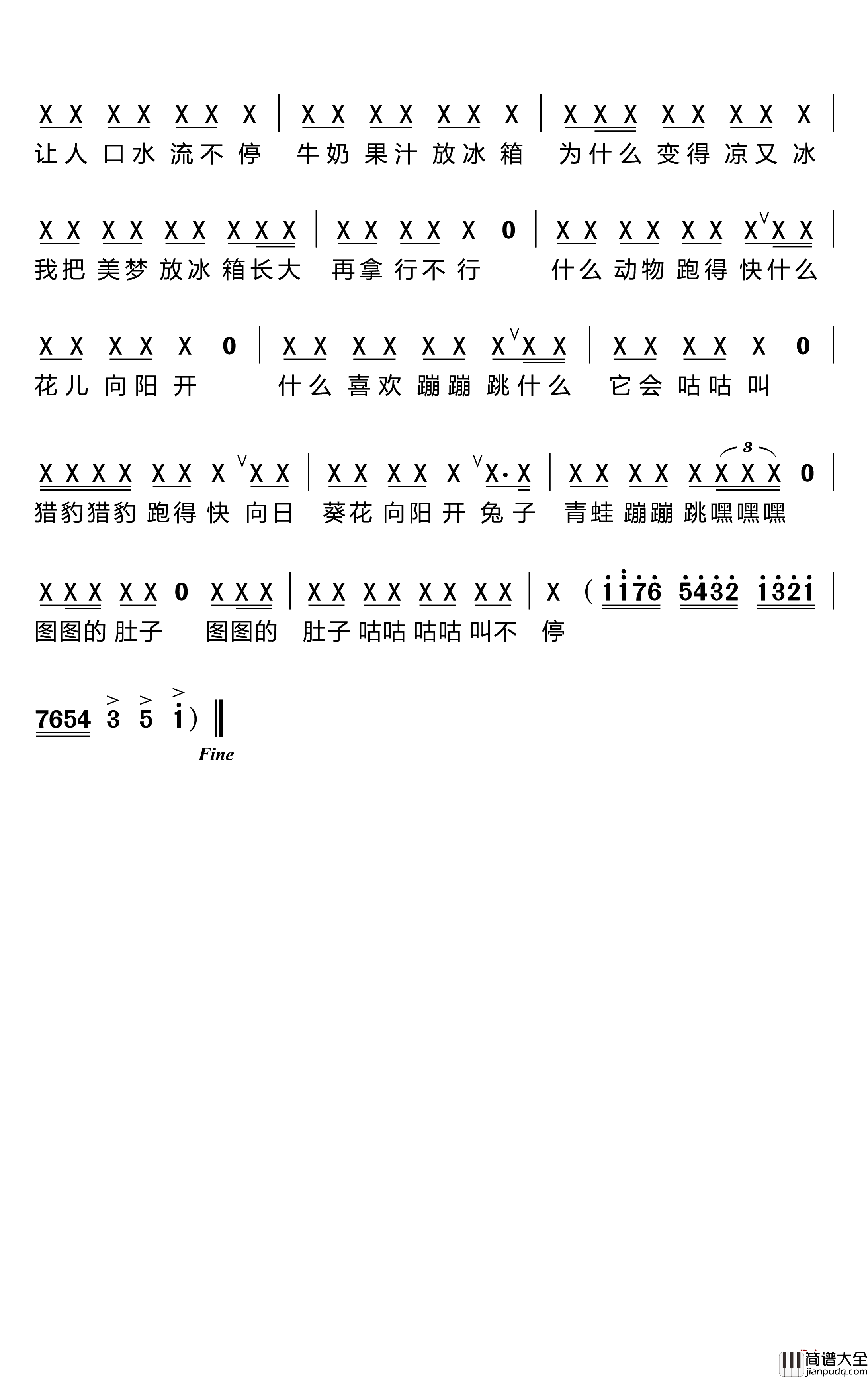 问题小孩简谱_周元恒演唱__大耳朵图图_第二季片头曲