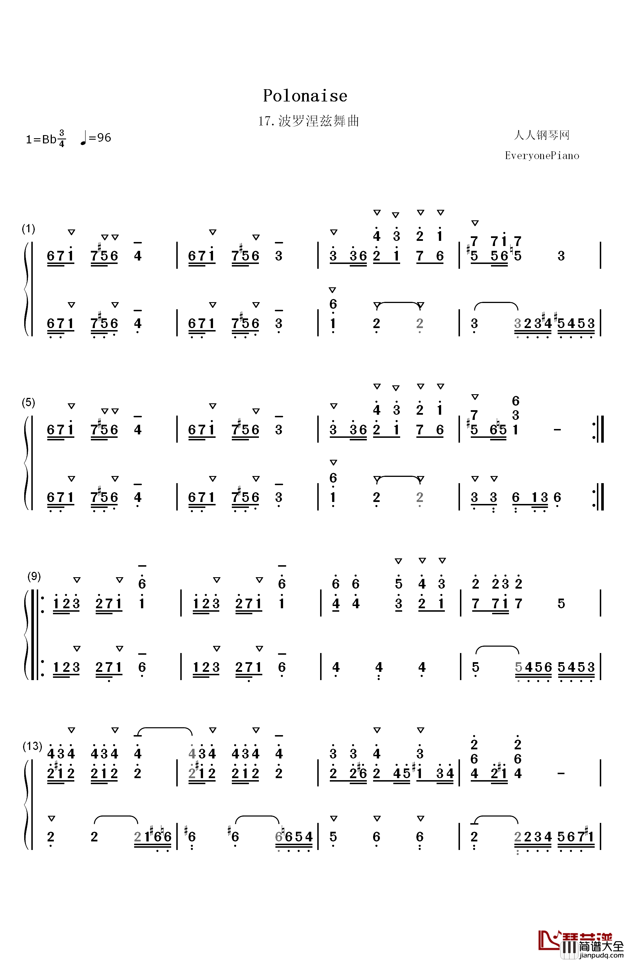 波罗涅兹舞曲_17钢琴简谱_数字双手_巴赫