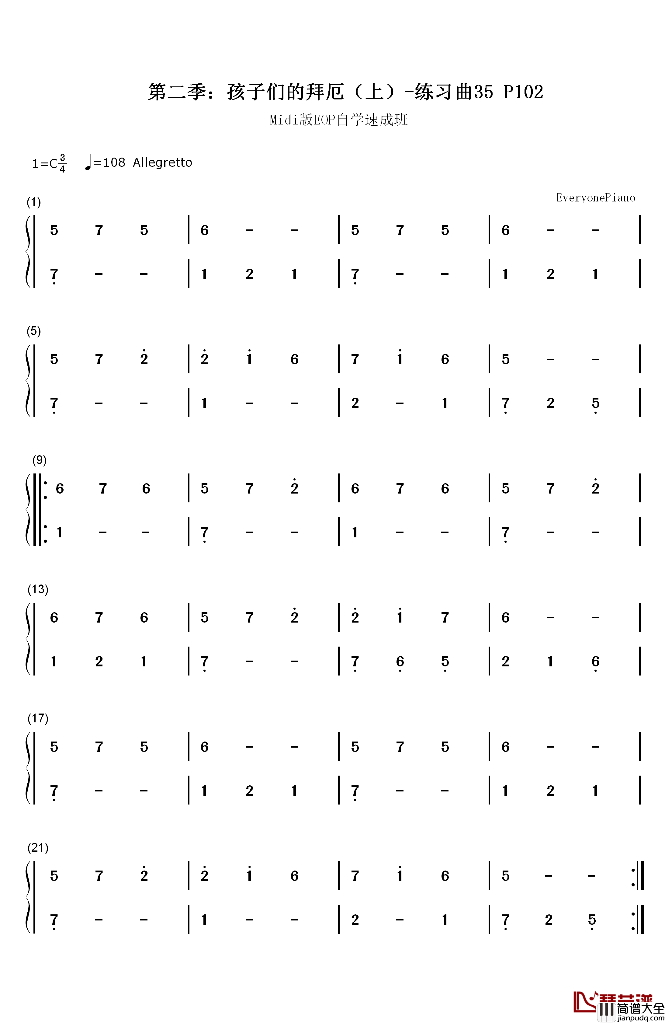 练习曲35钢琴简谱_数字双手