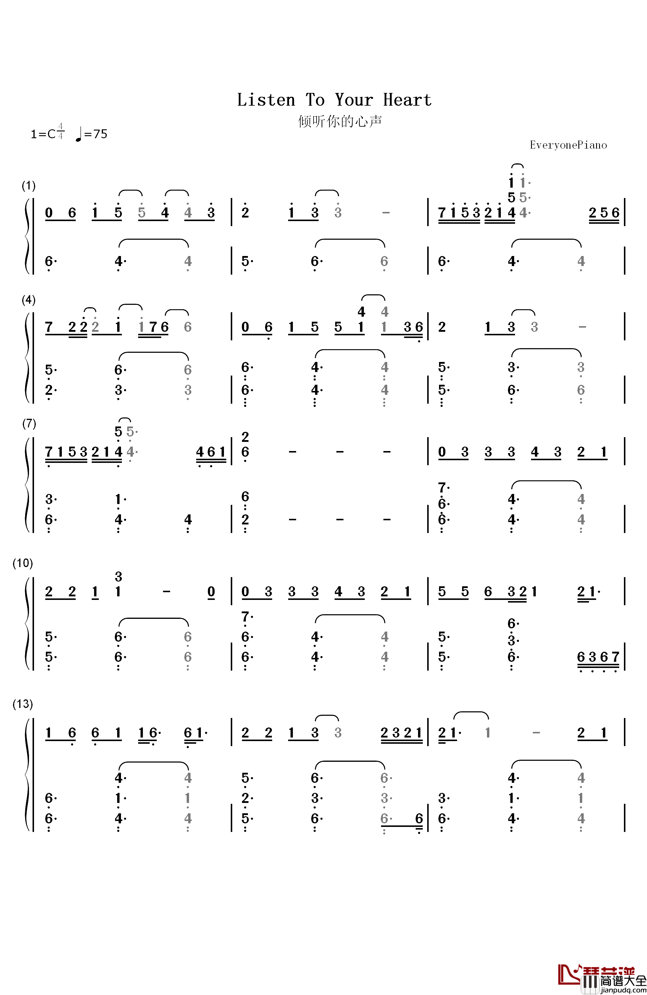 Listen_To_Your_Heart(倾听你的心声)钢琴简谱_数字双手_Roxette