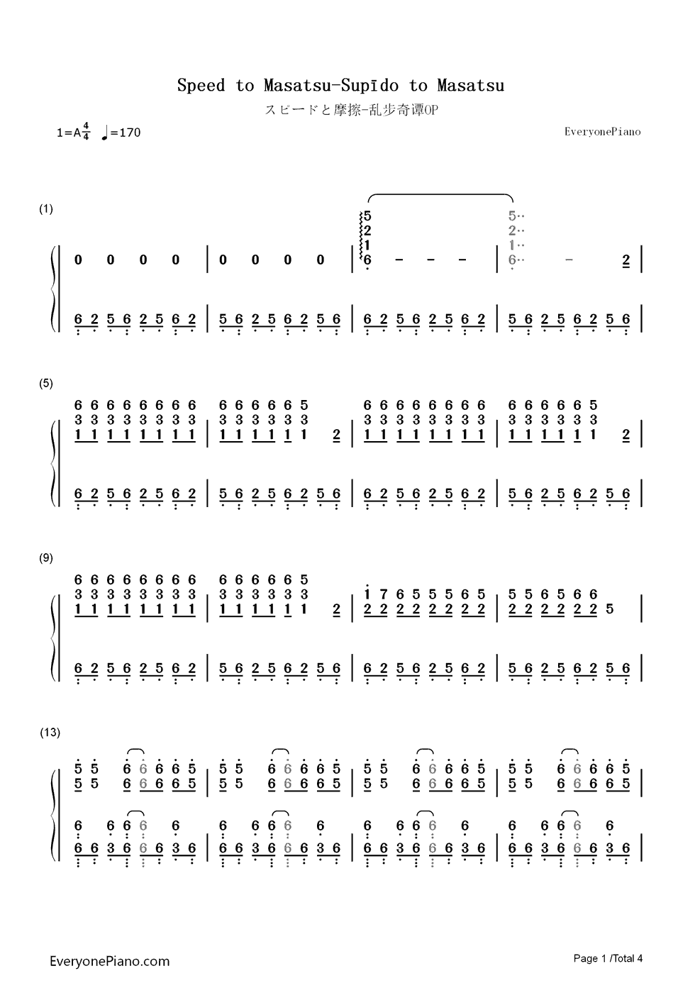 スピードと摩擦钢琴简谱_数字双手_amazarashi