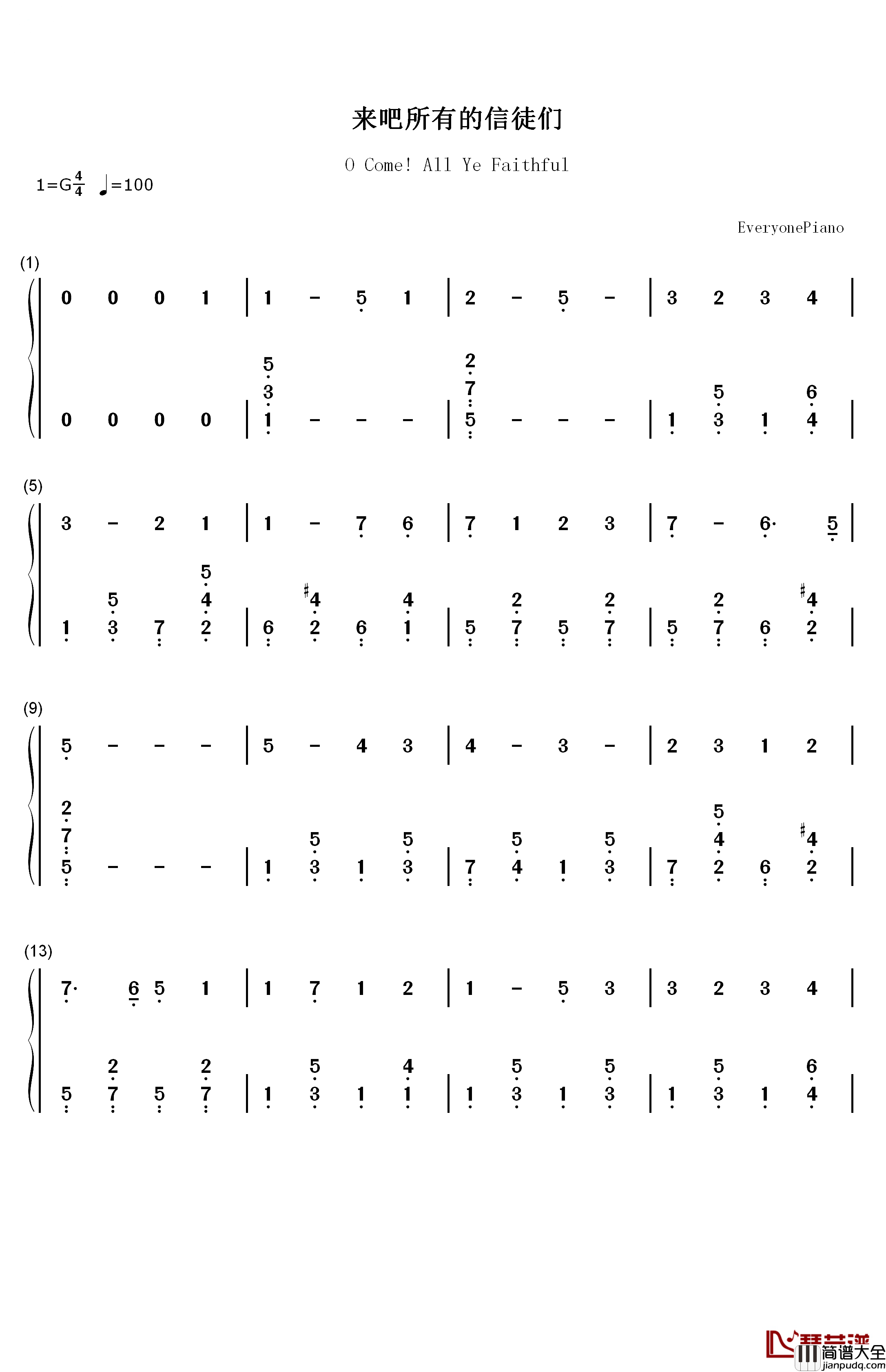 来吧所有的信徒们钢琴简谱_数字双手_玛丽亚·凯莉__Mariah_Carey