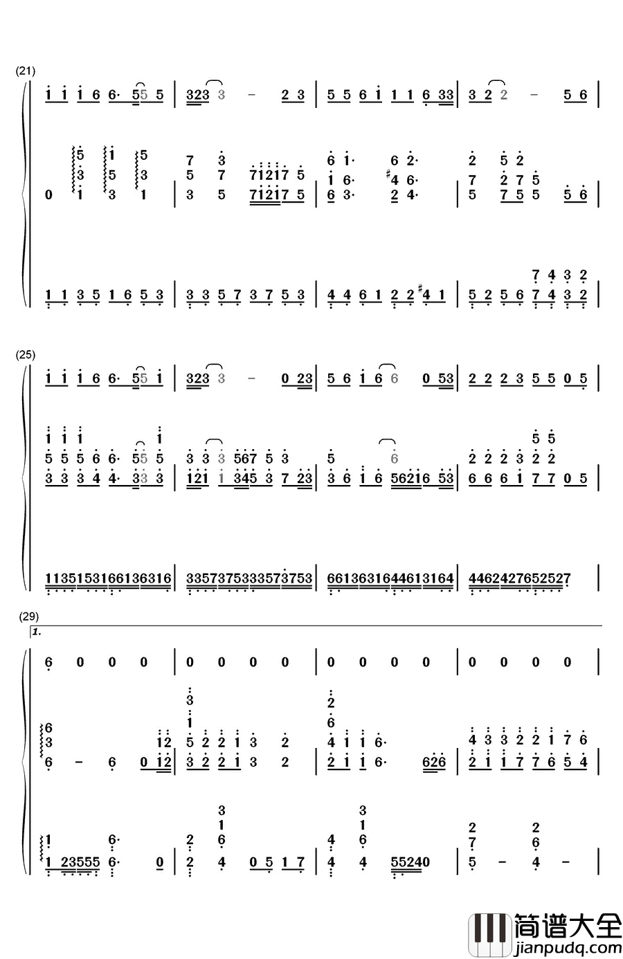 众里寻你钢琴简谱_数字双手_韩红