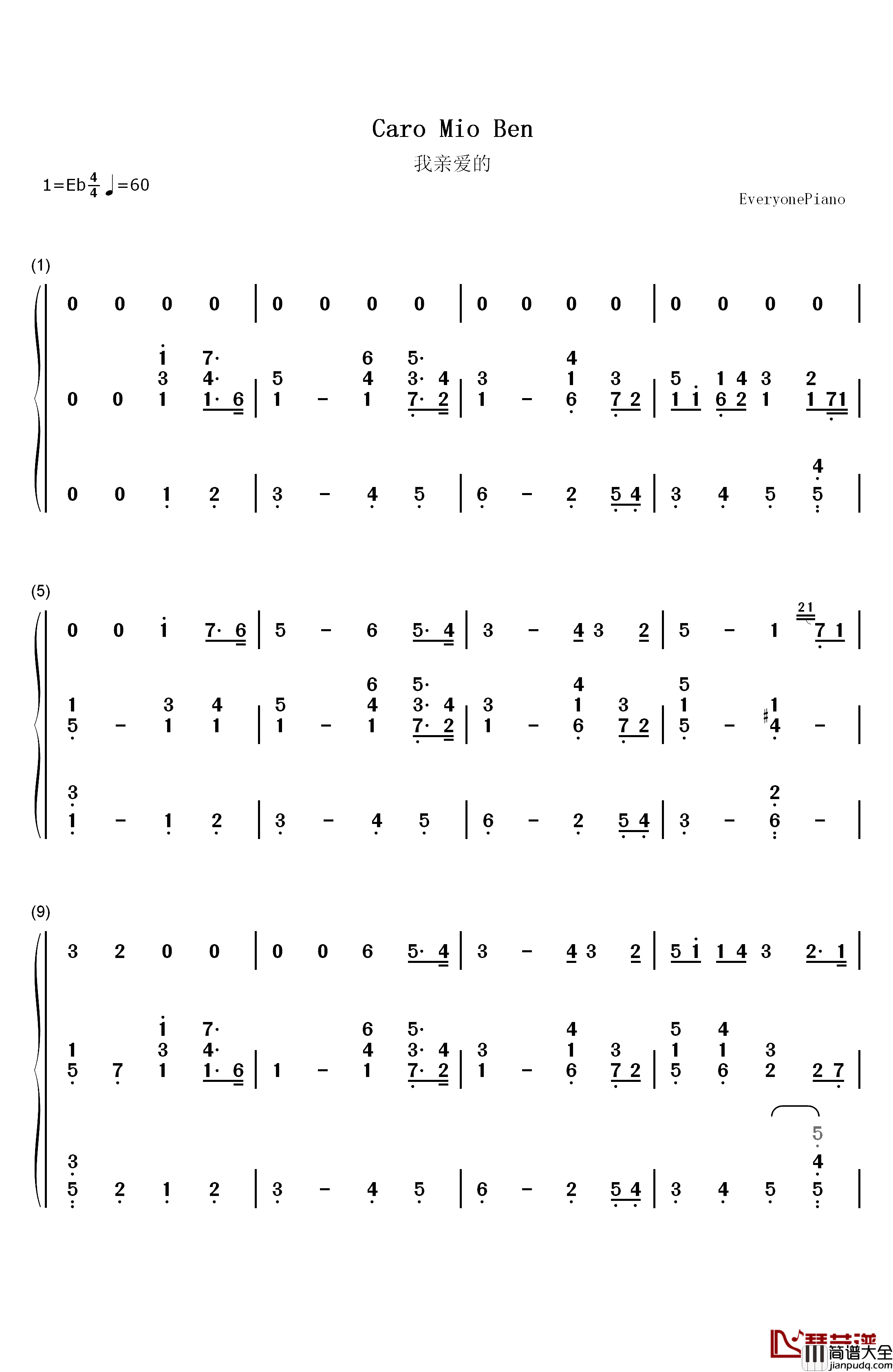 Caro_Mio_Ben钢琴简谱_数字双手_Giuseppe_Giordani