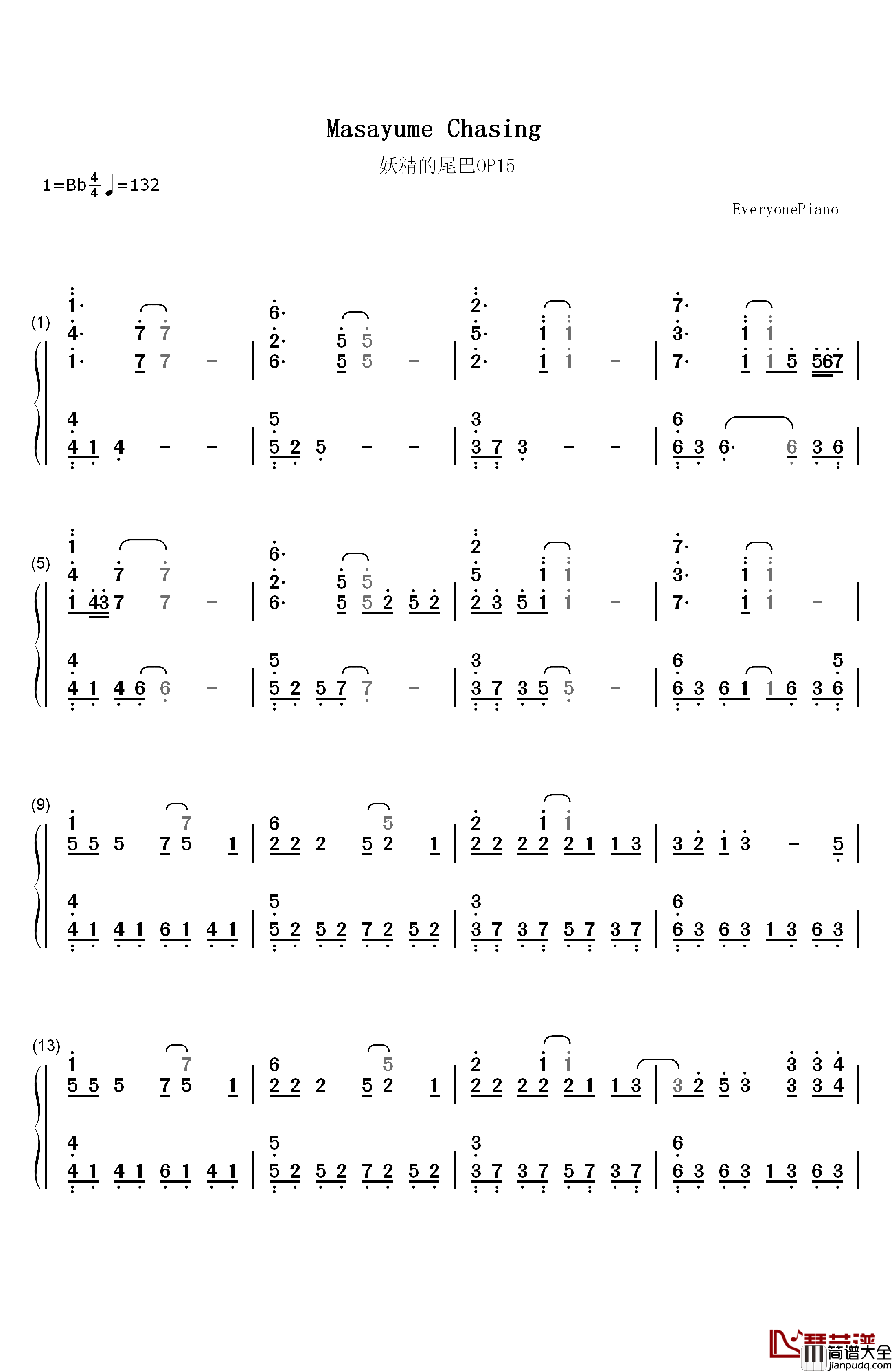 Masayume_Chasing钢琴简谱_数字双手_BoA__宝儿