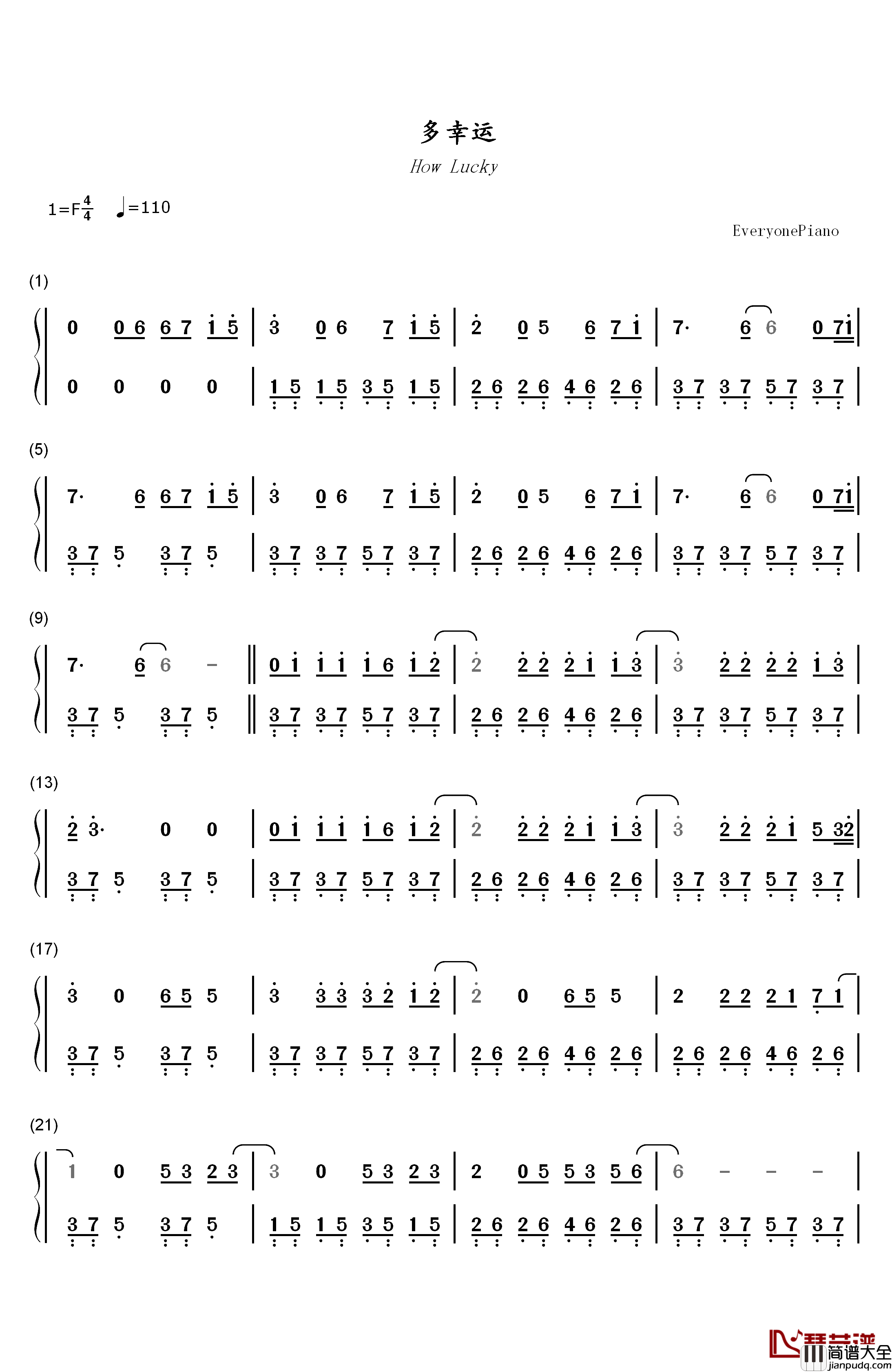多幸运钢琴简谱_数字双手_韩安旭