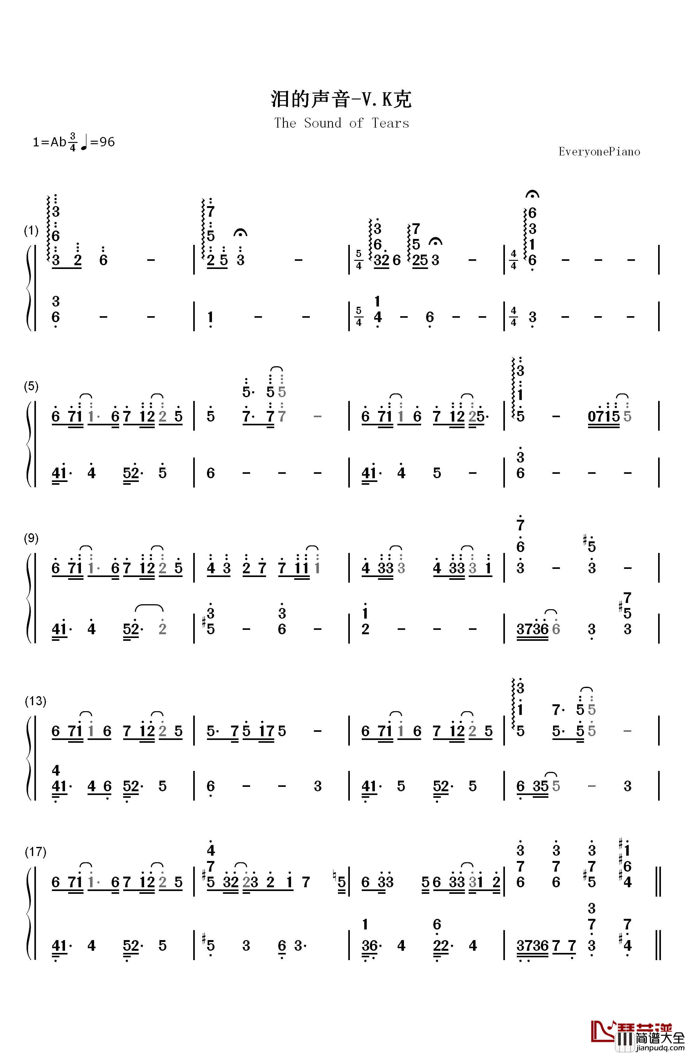 泪的声音钢琴简谱_数字双手_V.K克