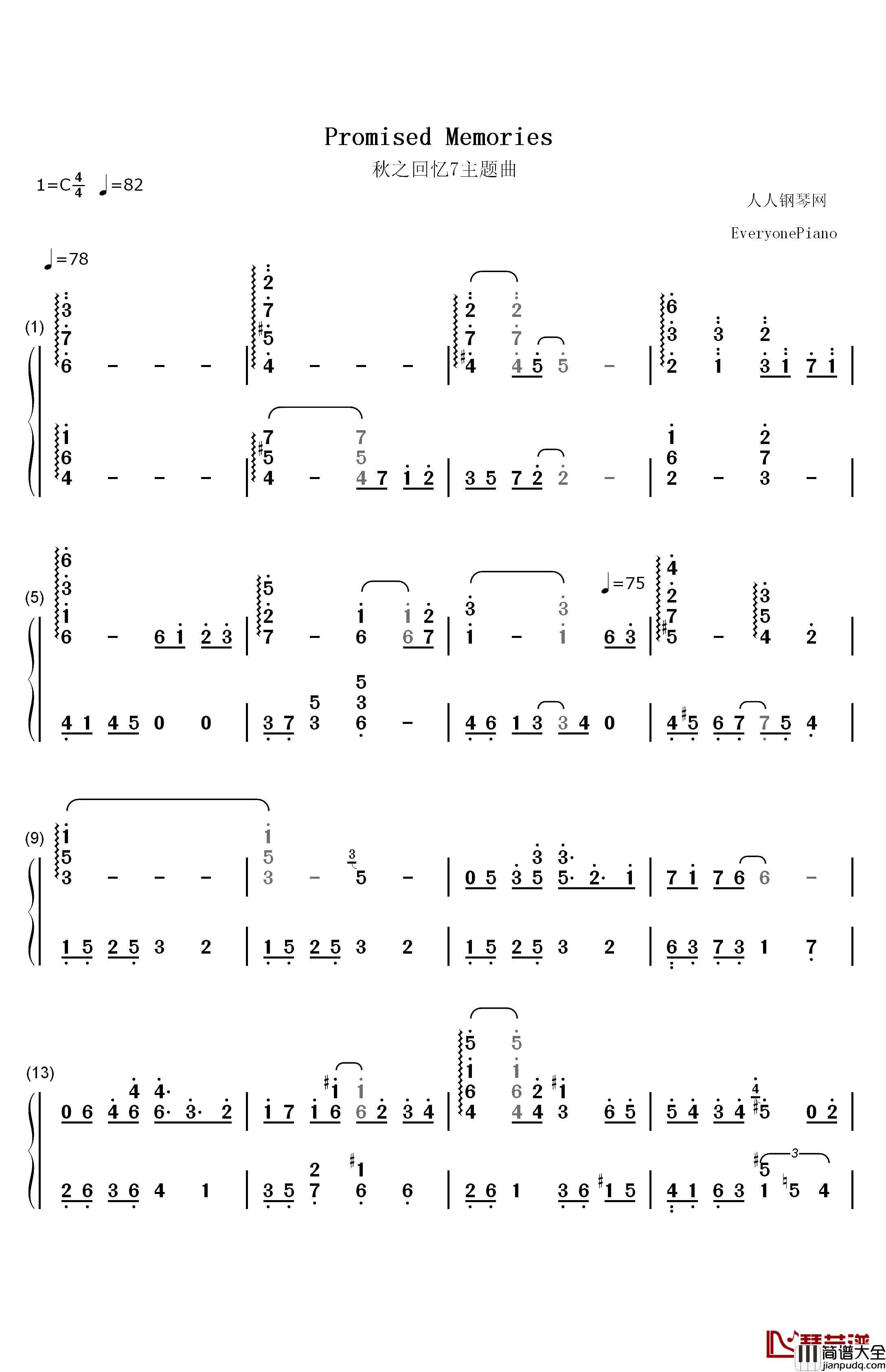 Promised_Memories钢琴简谱_数字双手_志仓千代丸