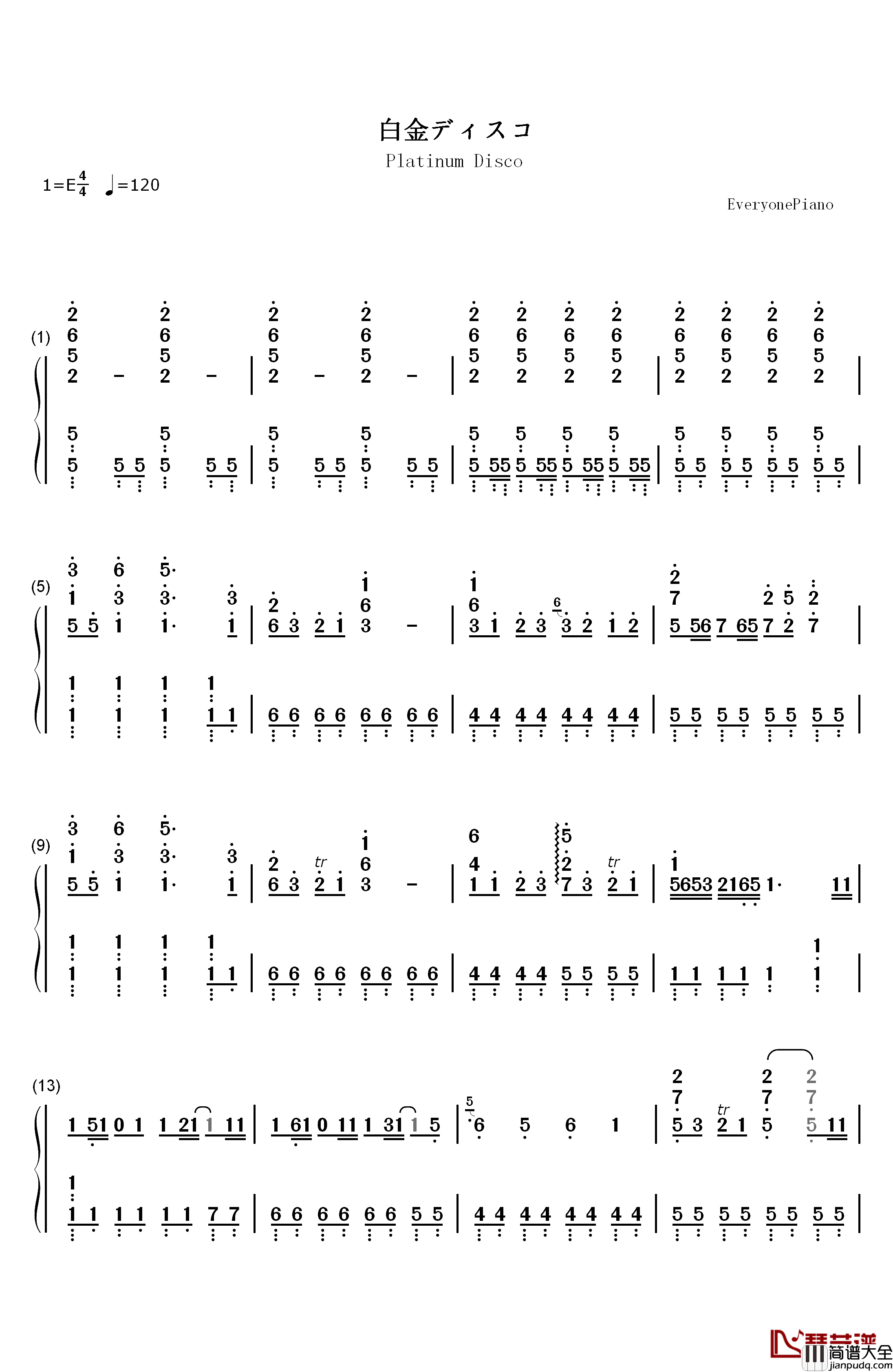 白金迪斯科钢琴简谱_数字双手_井口裕香