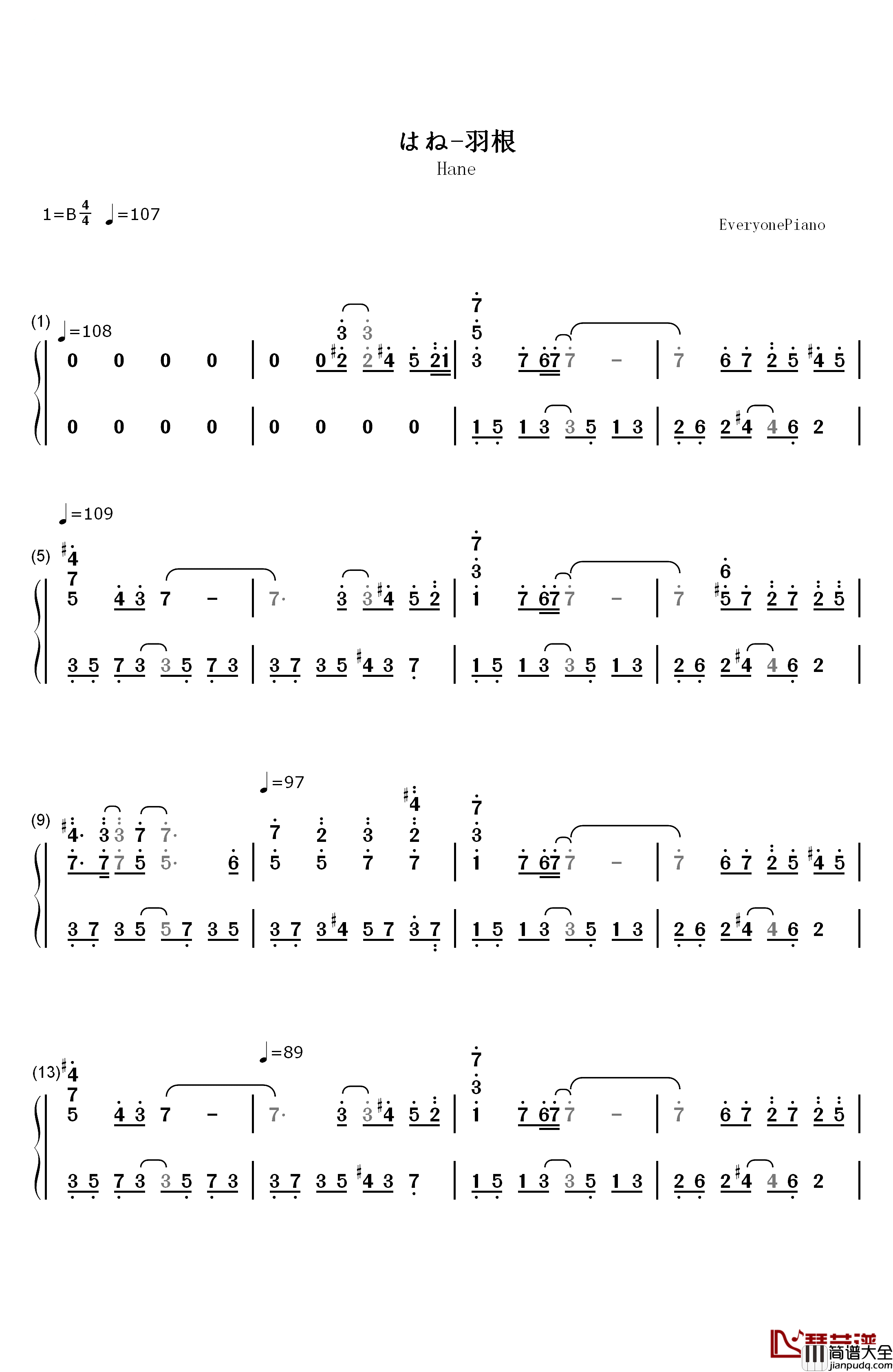 羽根钢琴简谱_数字双手_折户伸治