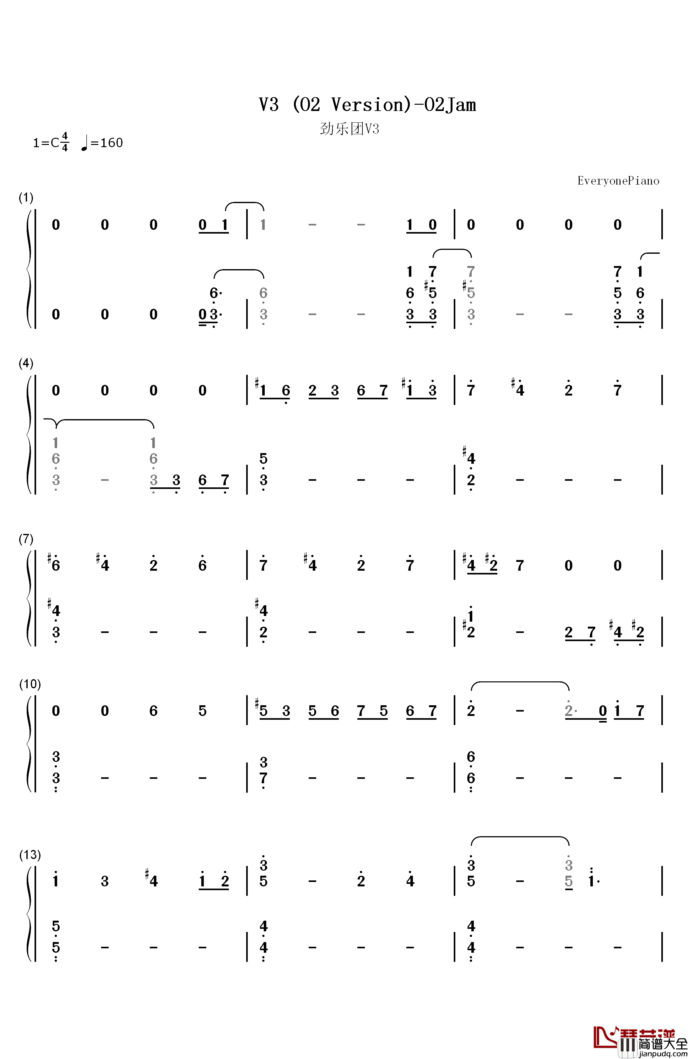 劲乐团V3钢琴简谱_数字双手_BeautifulDay