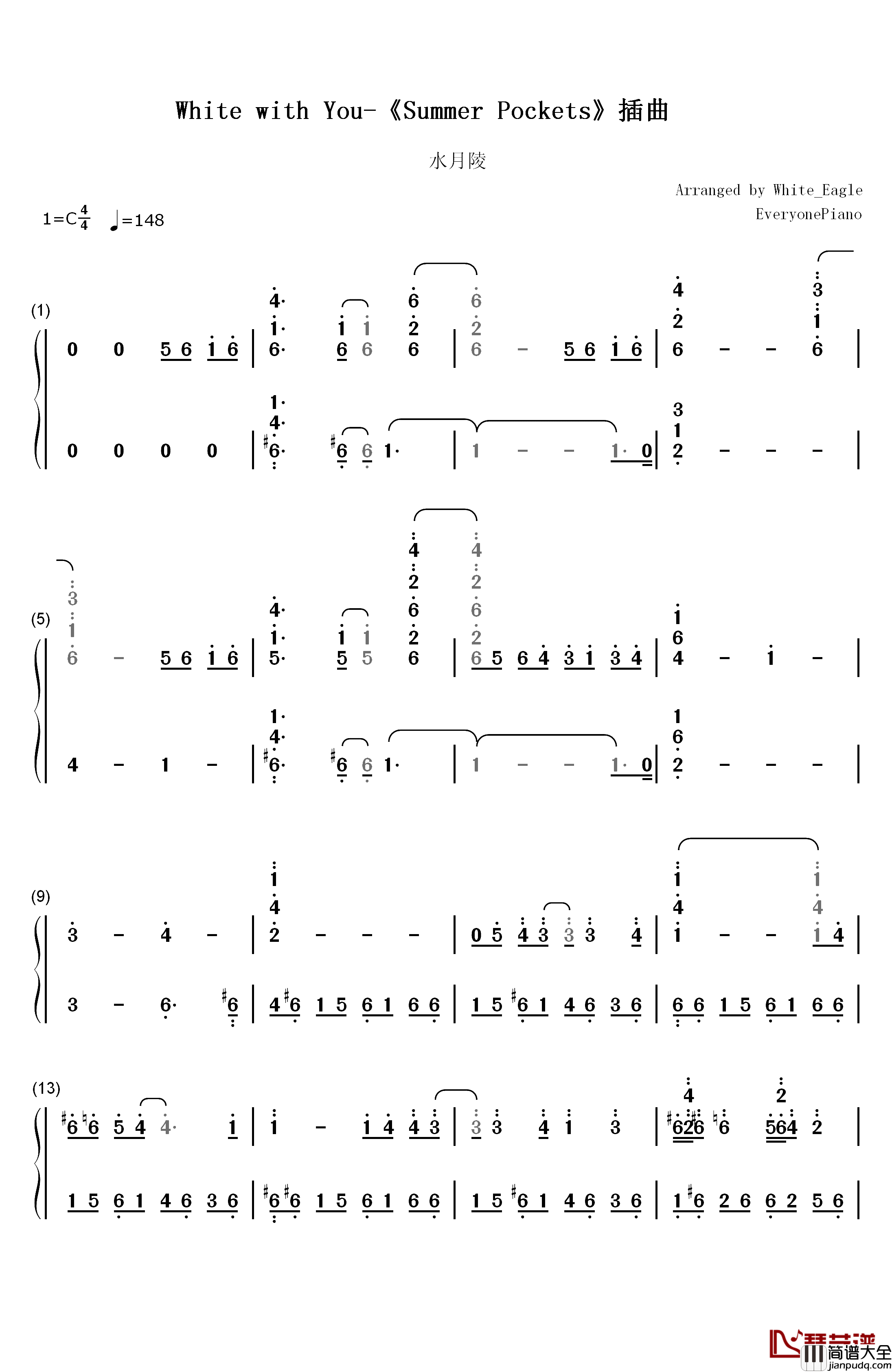 White_with_You钢琴简谱_数字双手_折户伸治