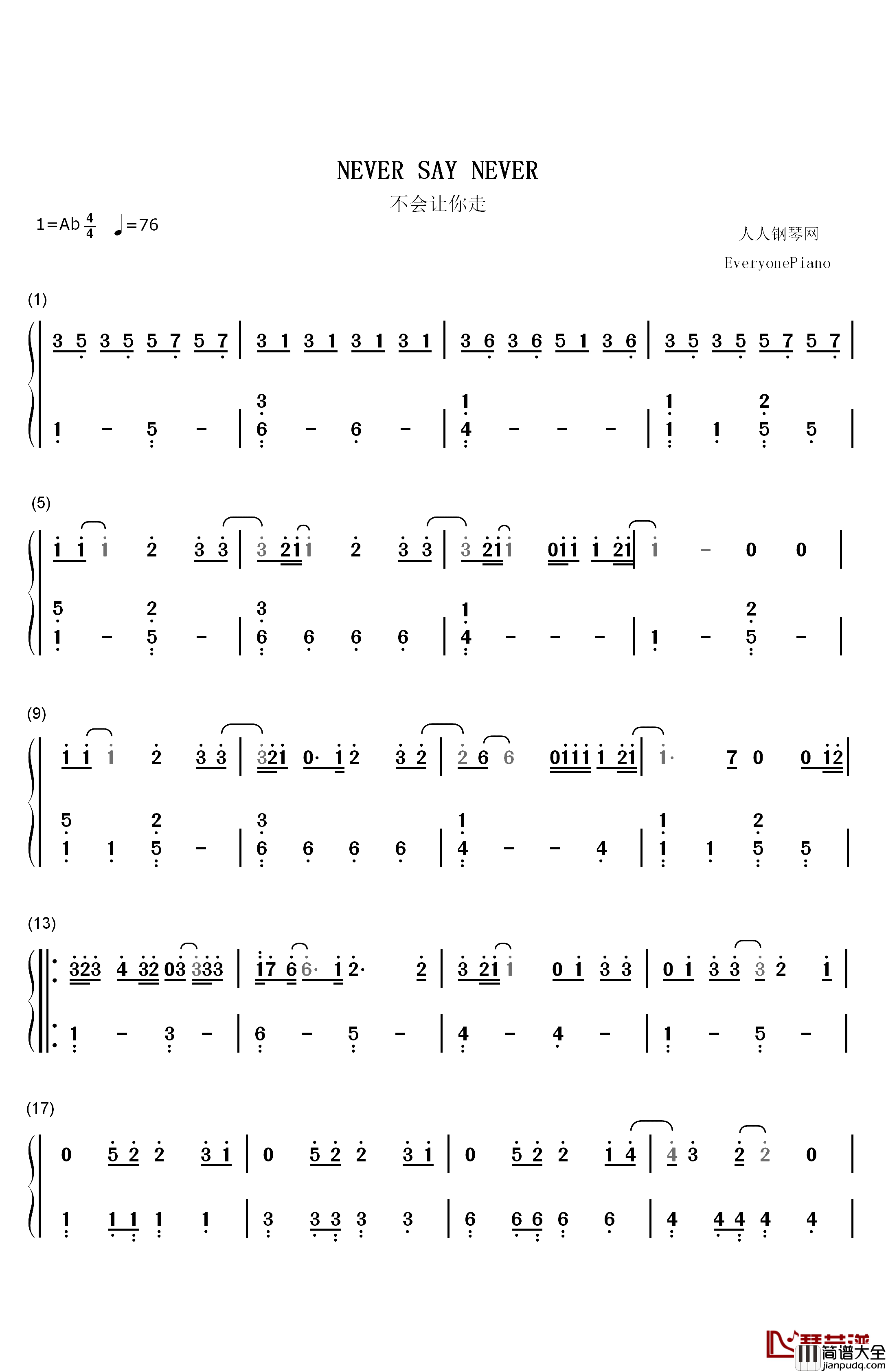 Never_Say_Never钢琴简谱_数字双手_The_Fray